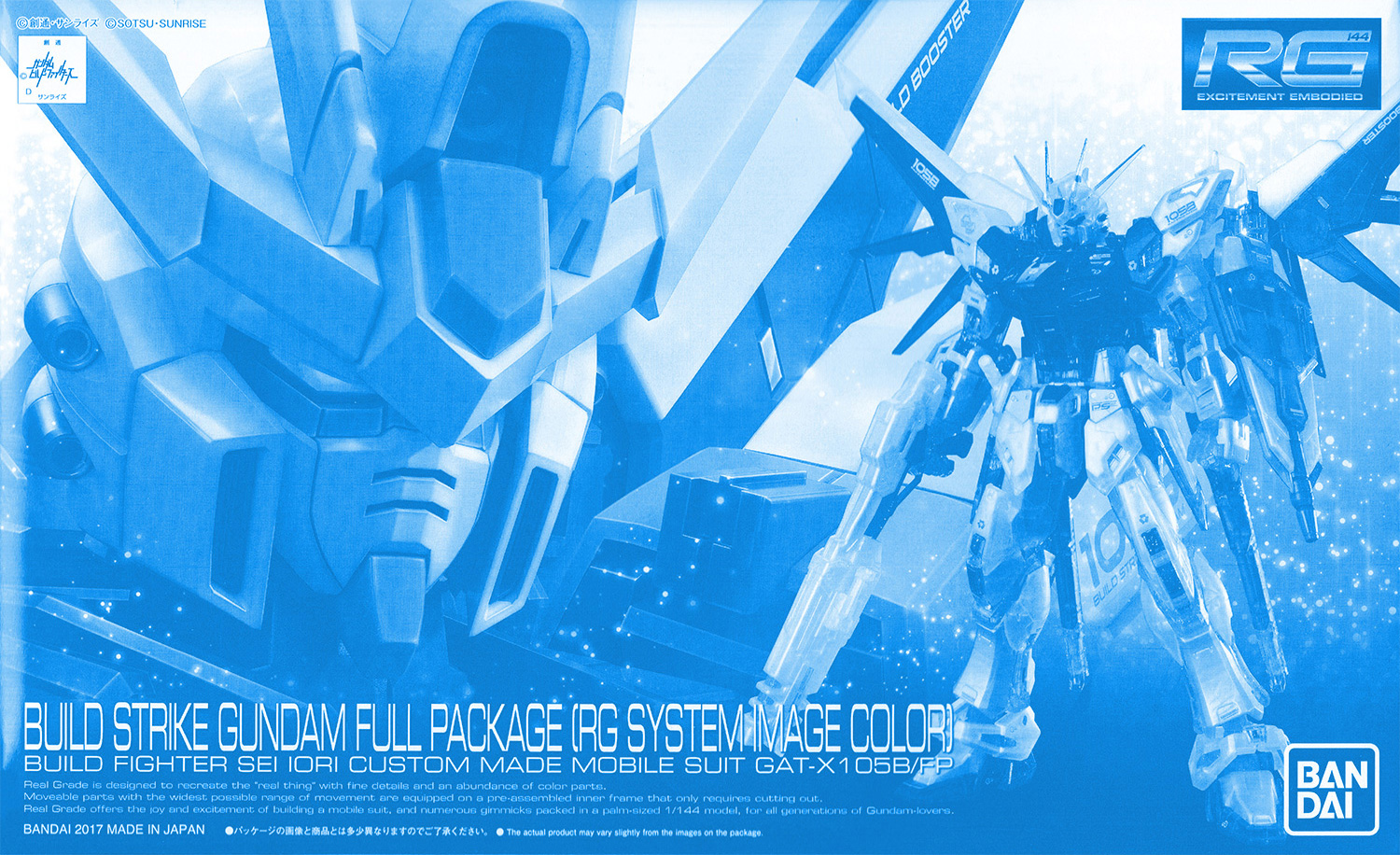 pb-rg-build_strike_rg_system_image_color-boxart