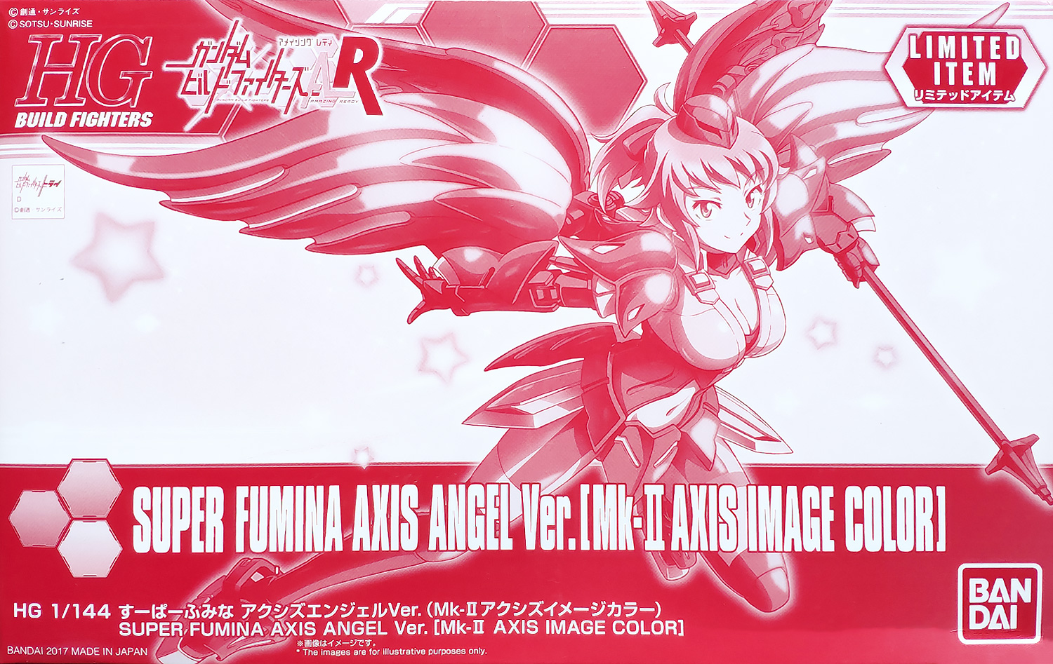 ltd-hgbf-super_fumina_axis_angel_mk2_axis_image_color-boxart
