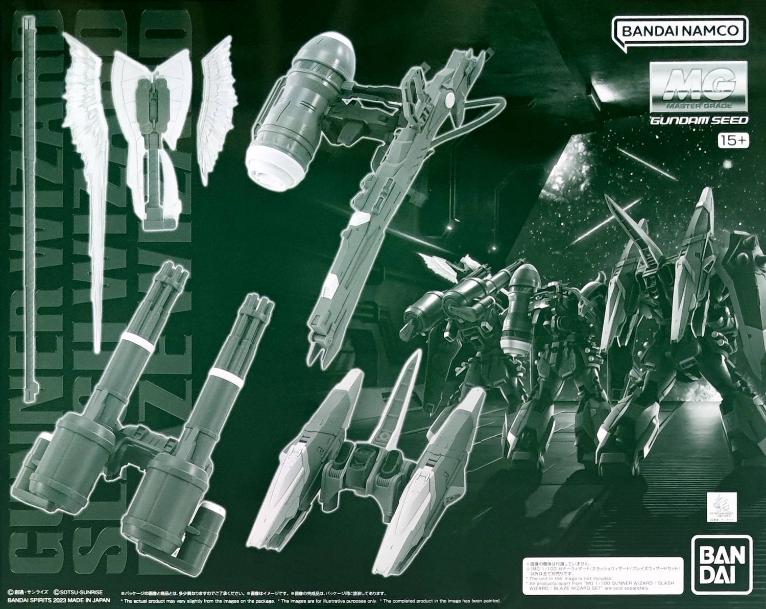 pb-mg-gunner_slash_blaze_wizard-boxart
