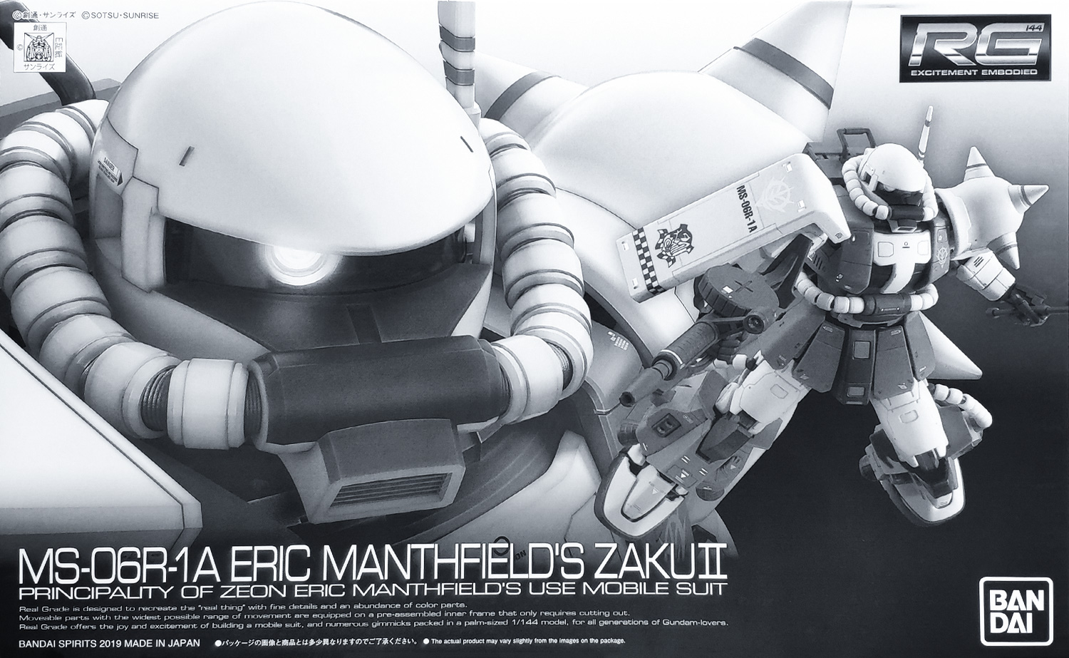 pb-rg-zaku2_eric_manthfield-boxart