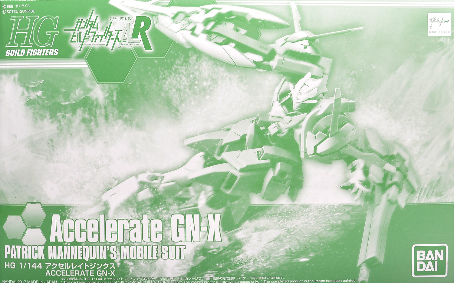 pb-hgbf-accelerate_gn-x-boxart
