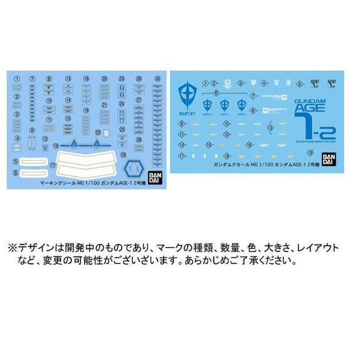pb-mg-age-1f-2-5