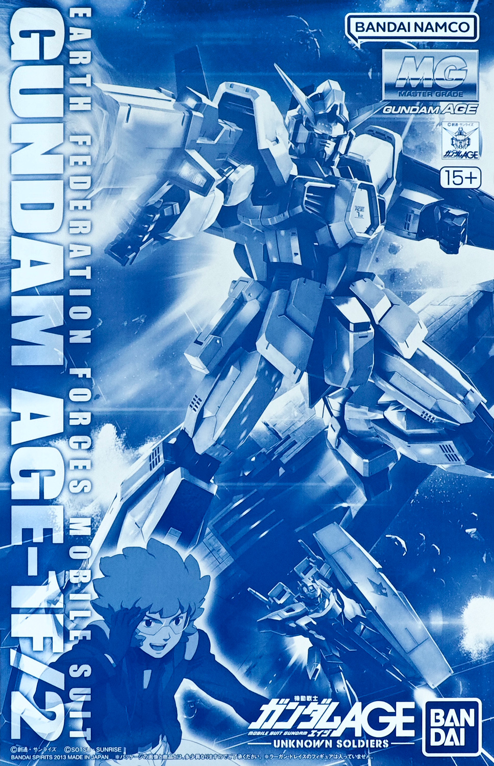 pb-mg-age-1f-2-boxart