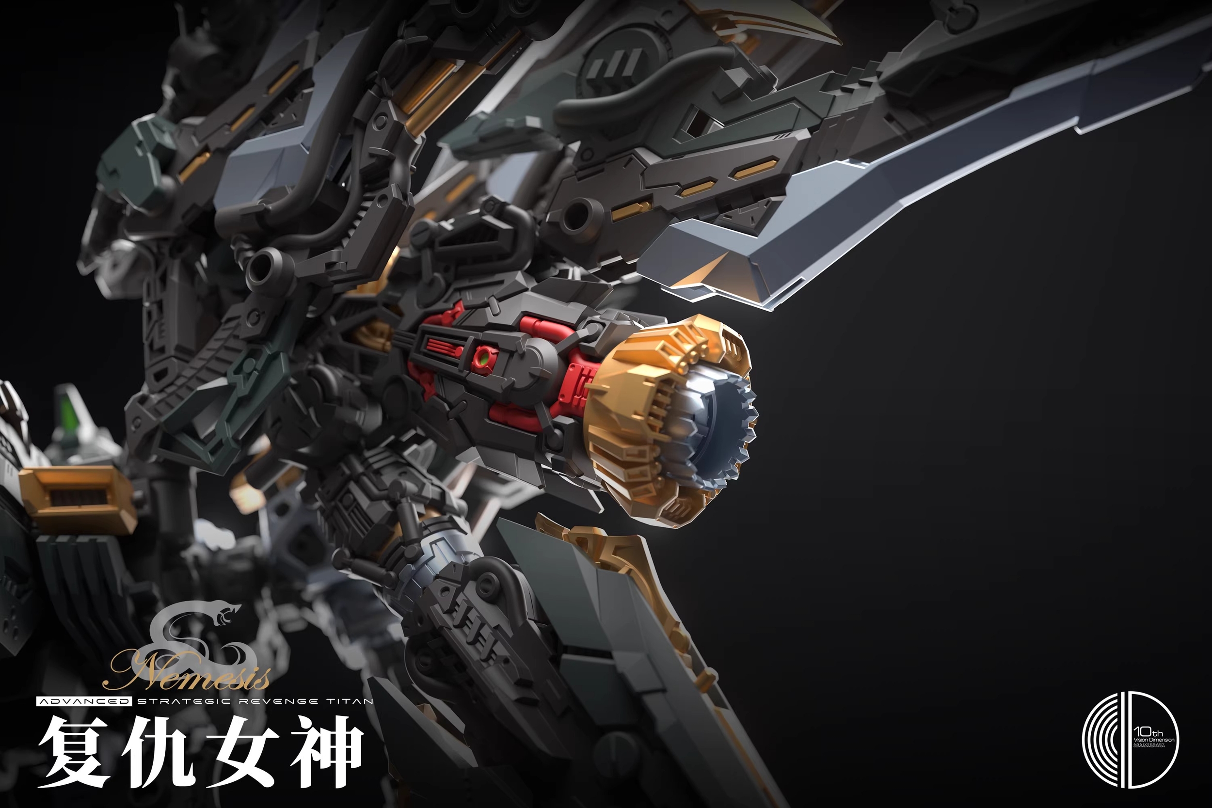 infinite_dimension-nemesis-35