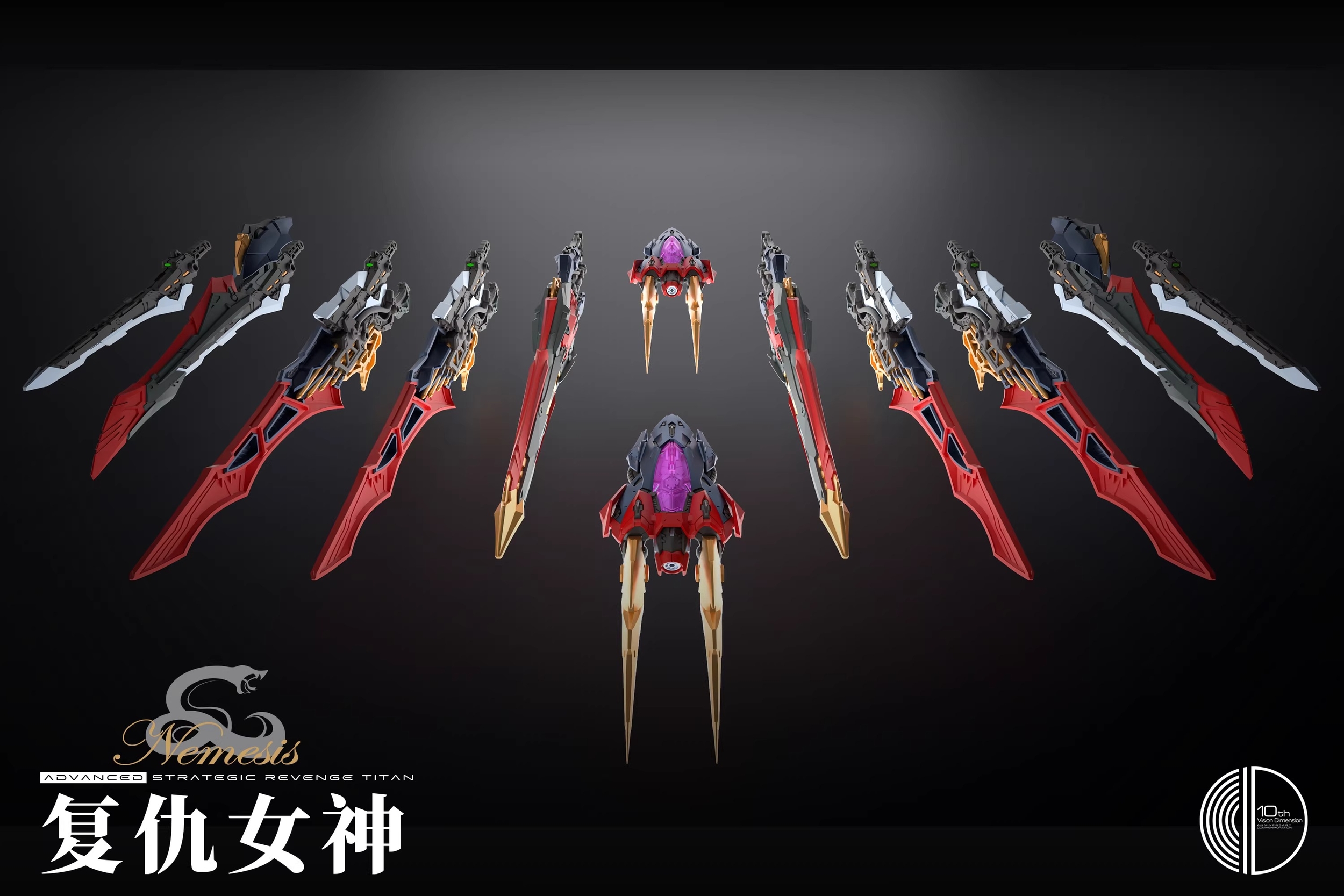 infinite_dimension-nemesis-6