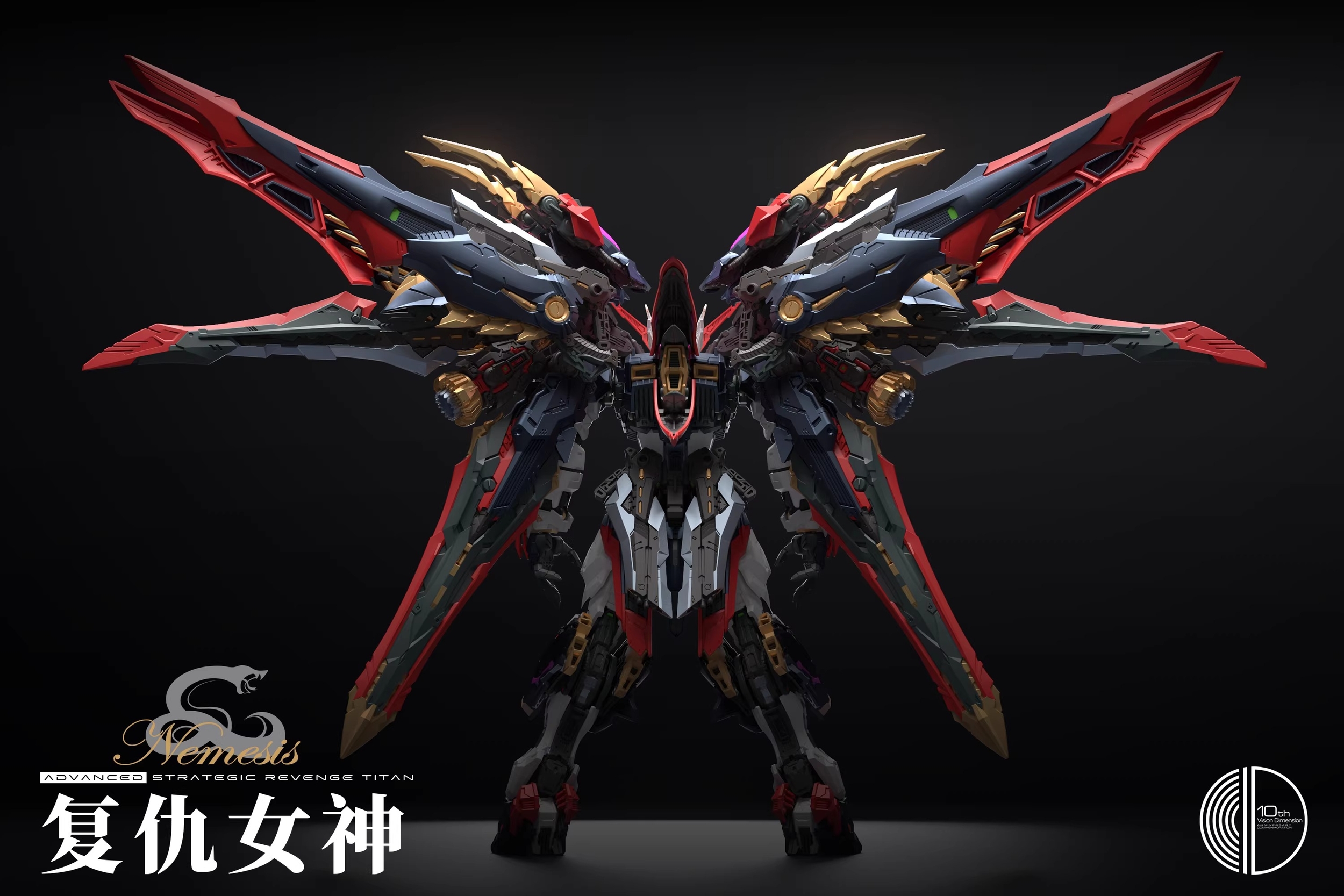 infinite_dimension-nemesis-3