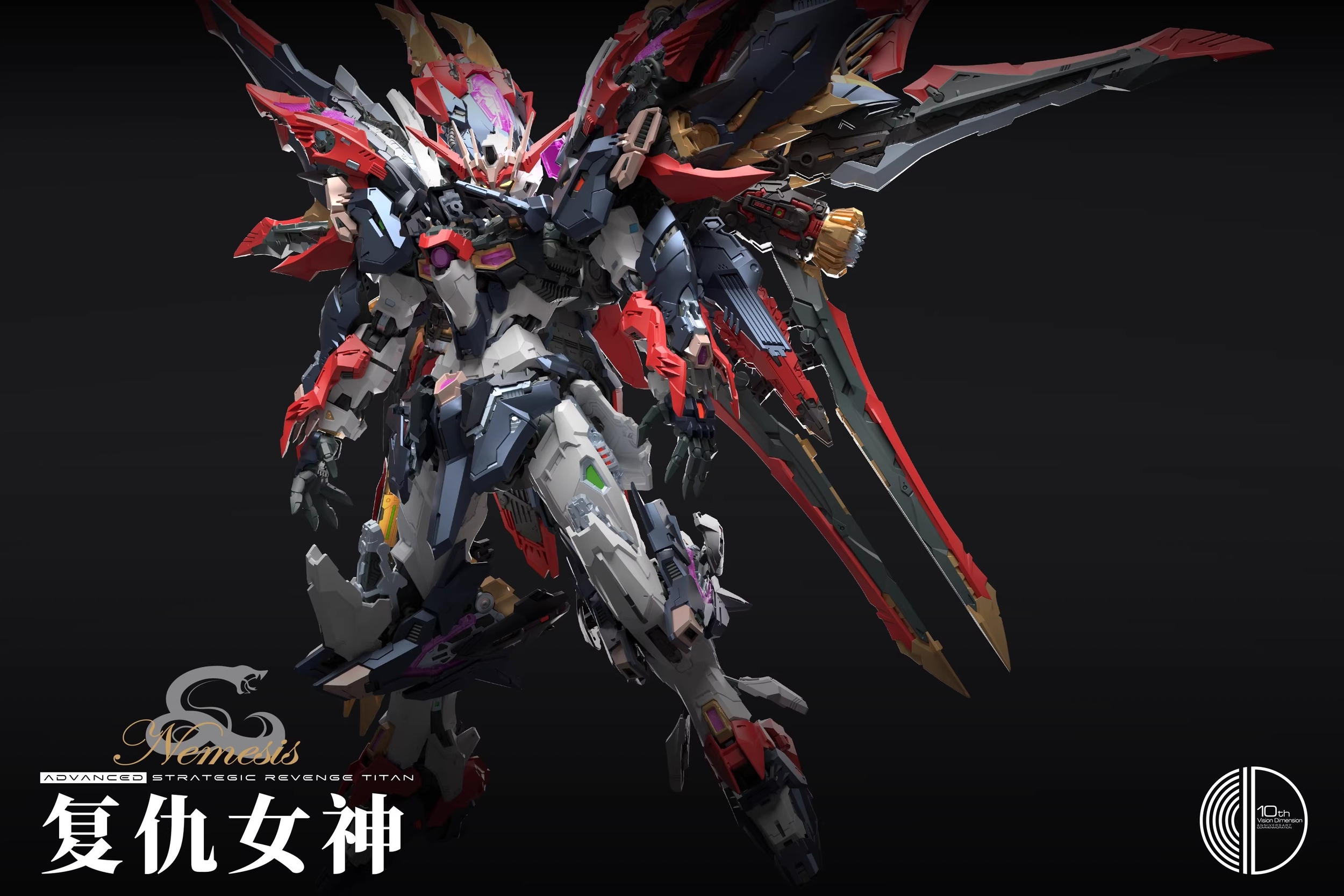 infinite_dimension-nemesis-4