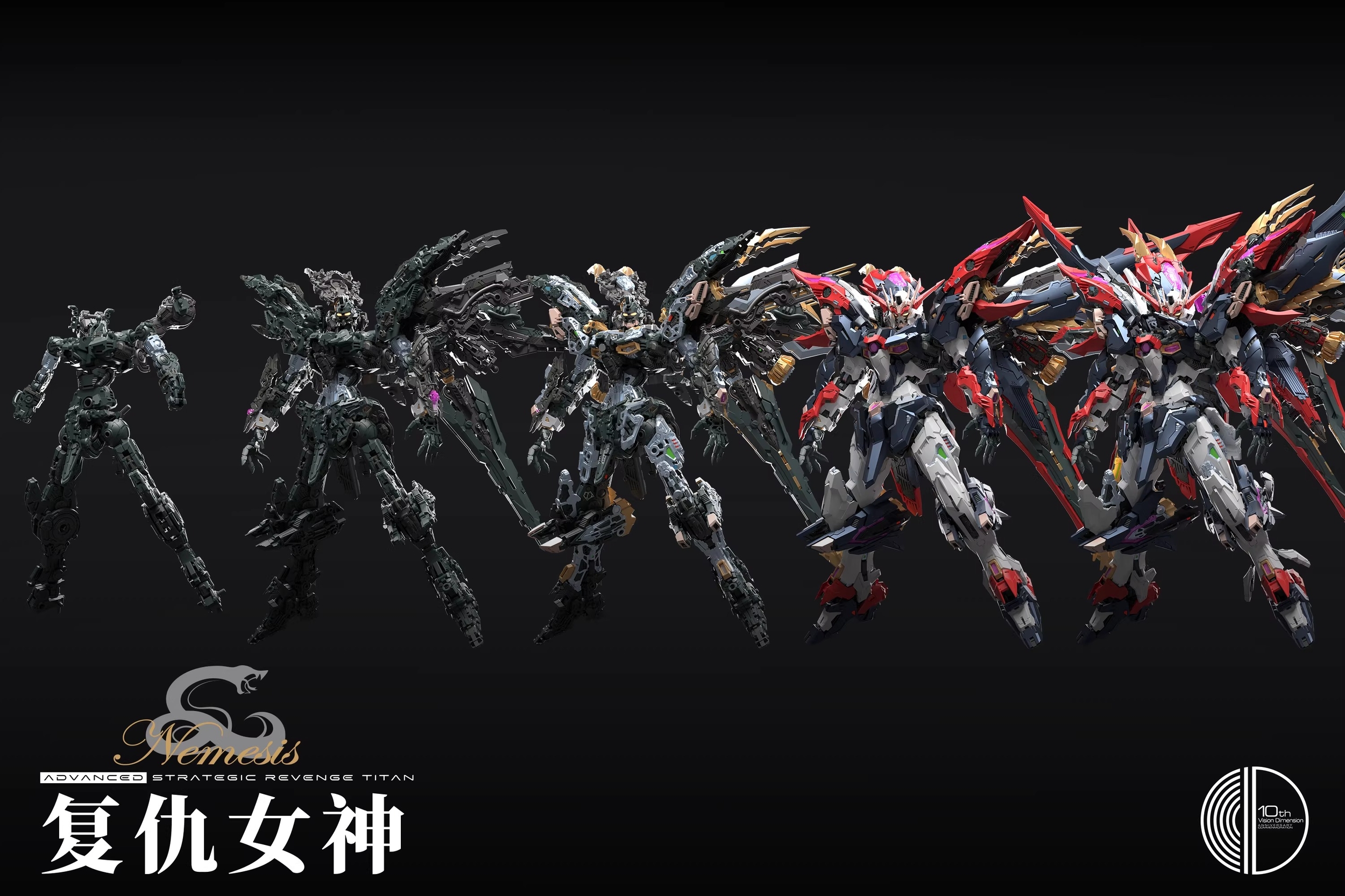 infinite_dimension-nemesis-5