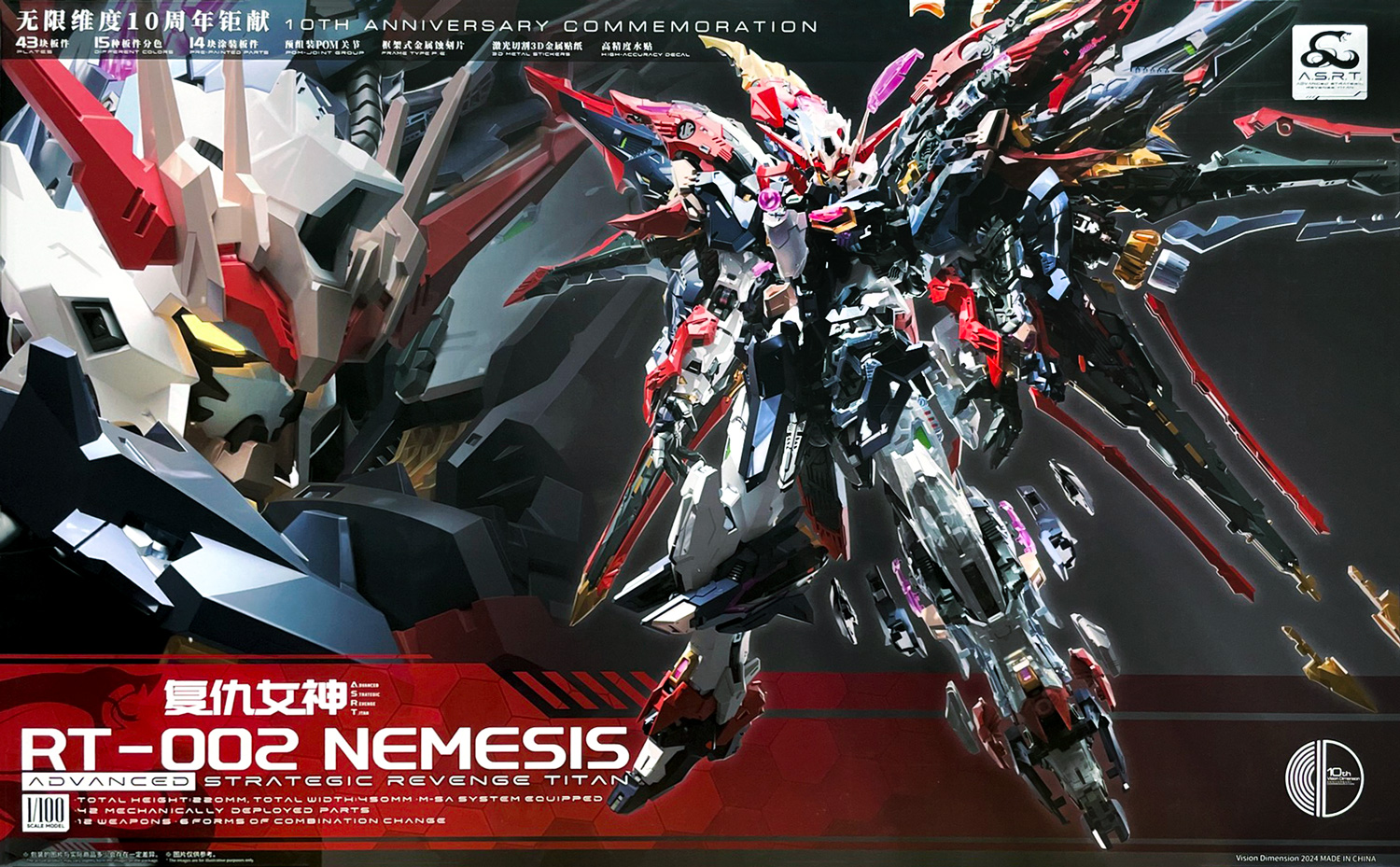 infinite_dimension-nemesis-boxart