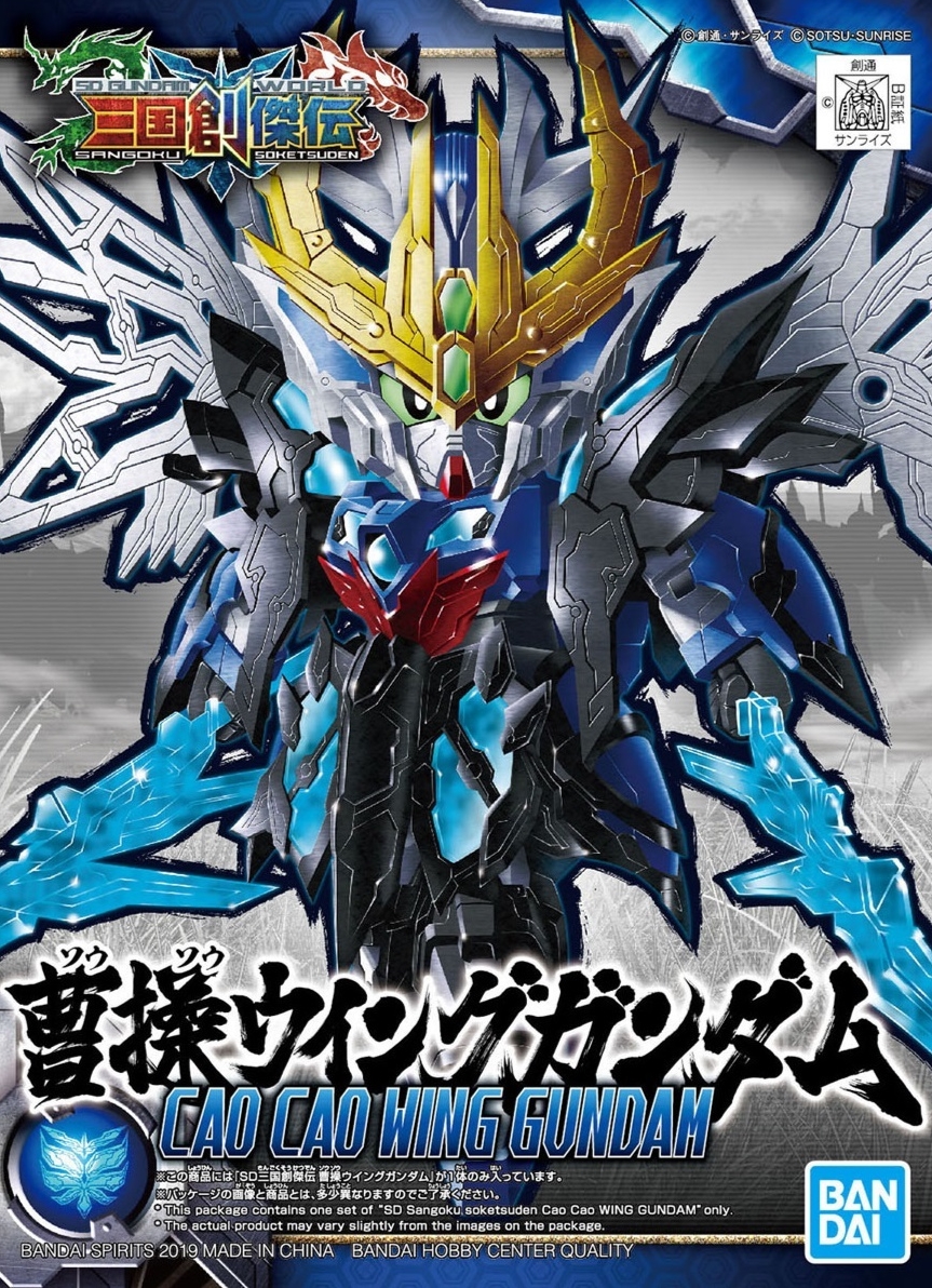 BANDAI GUNPLA Sangoku Soketsuden Cao Cao Wing Gundam 04 a boite