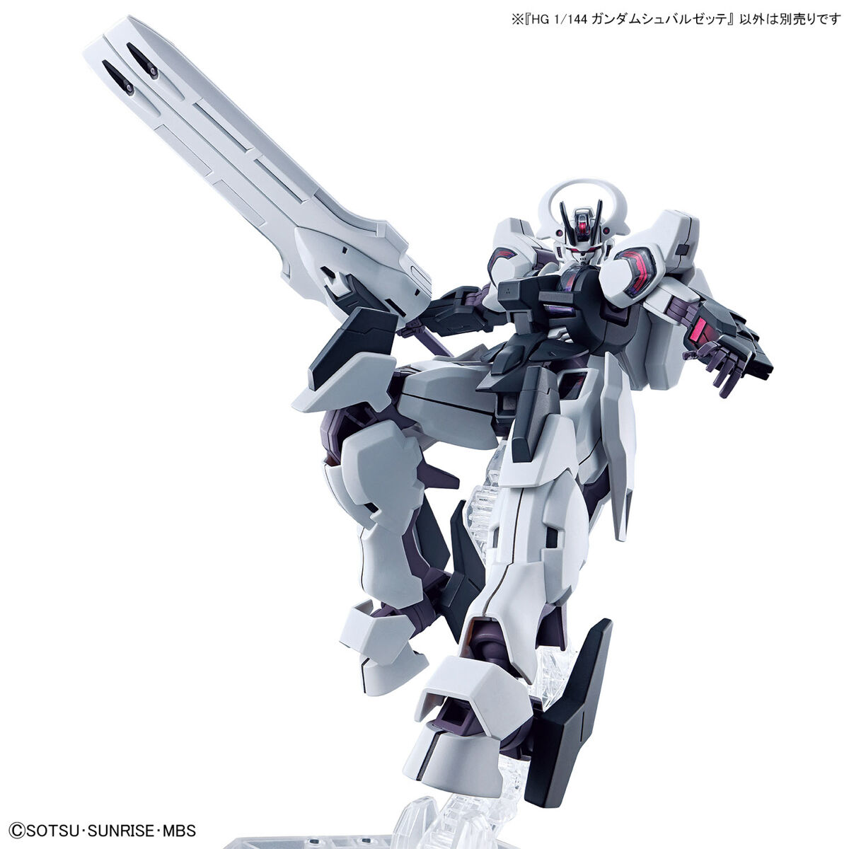 hgtwfm25-gundam_schwarzette-7