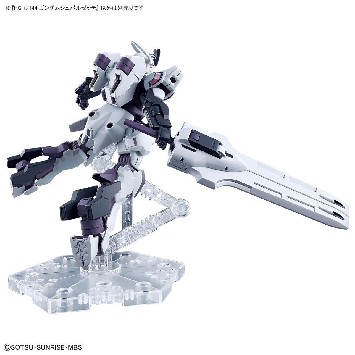 hgtwfm25-gundam_schwarzette-8