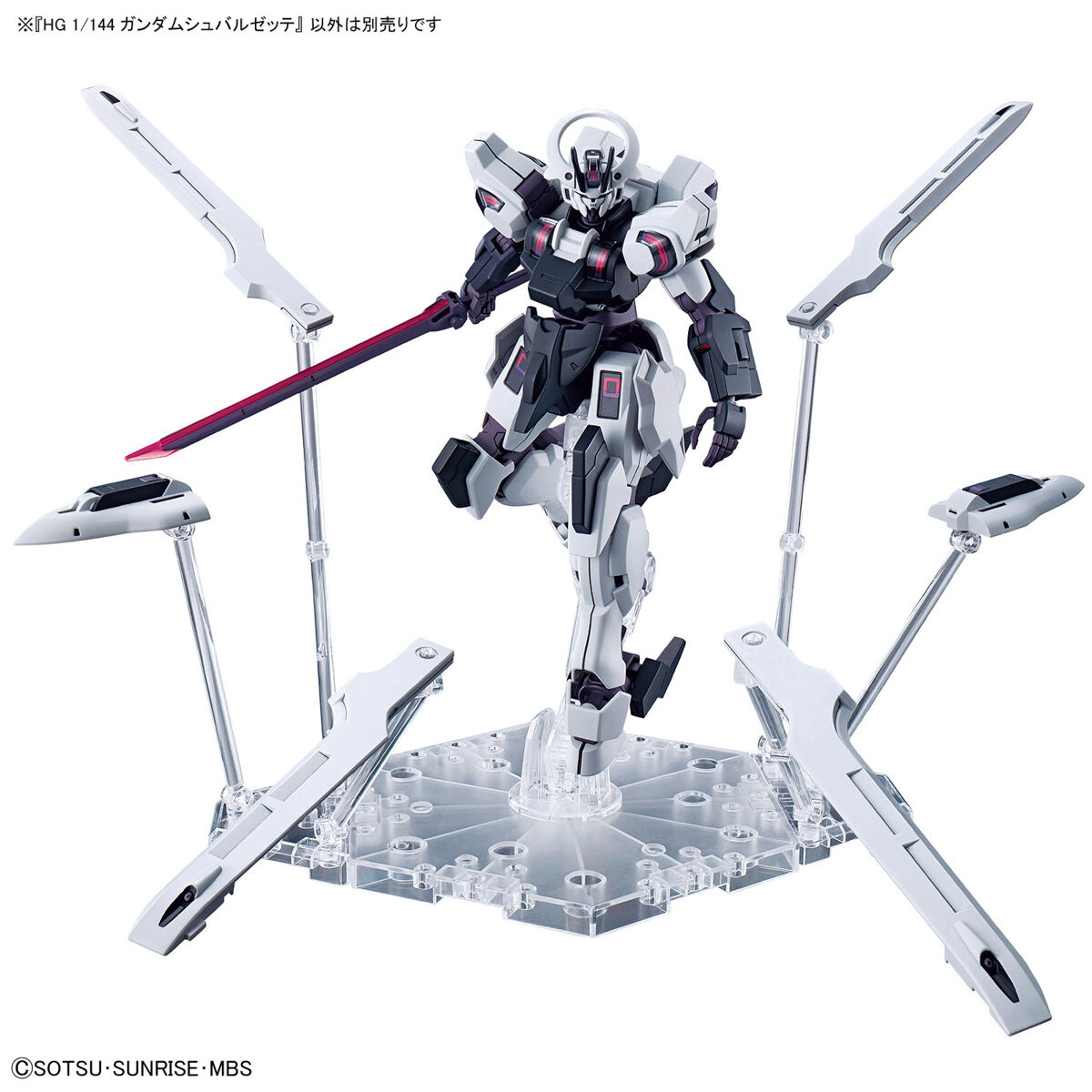 hgtwfm25-gundam_schwarzette-9