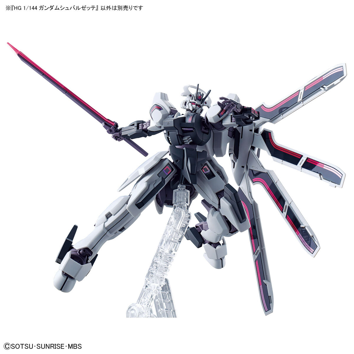 hgtwfm25-gundam_schwarzette-6