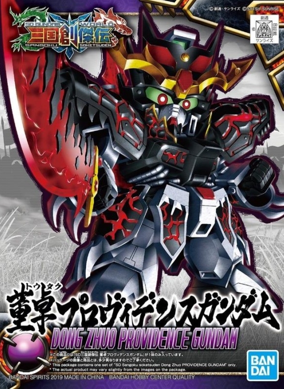 BANDAI GUNPLA Sangoku Soketsuden Dong Zhuo Providence Gundam 06 a boite
