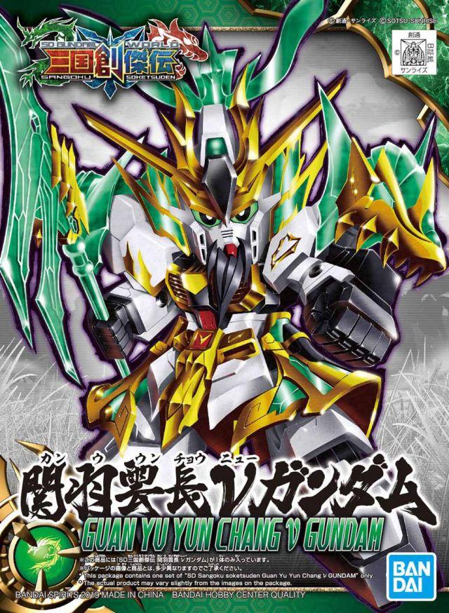 BANDAI GUNPLA Sangoku Soketsuden Guan Yu Yun Chang Nu Gundam 02 a boite