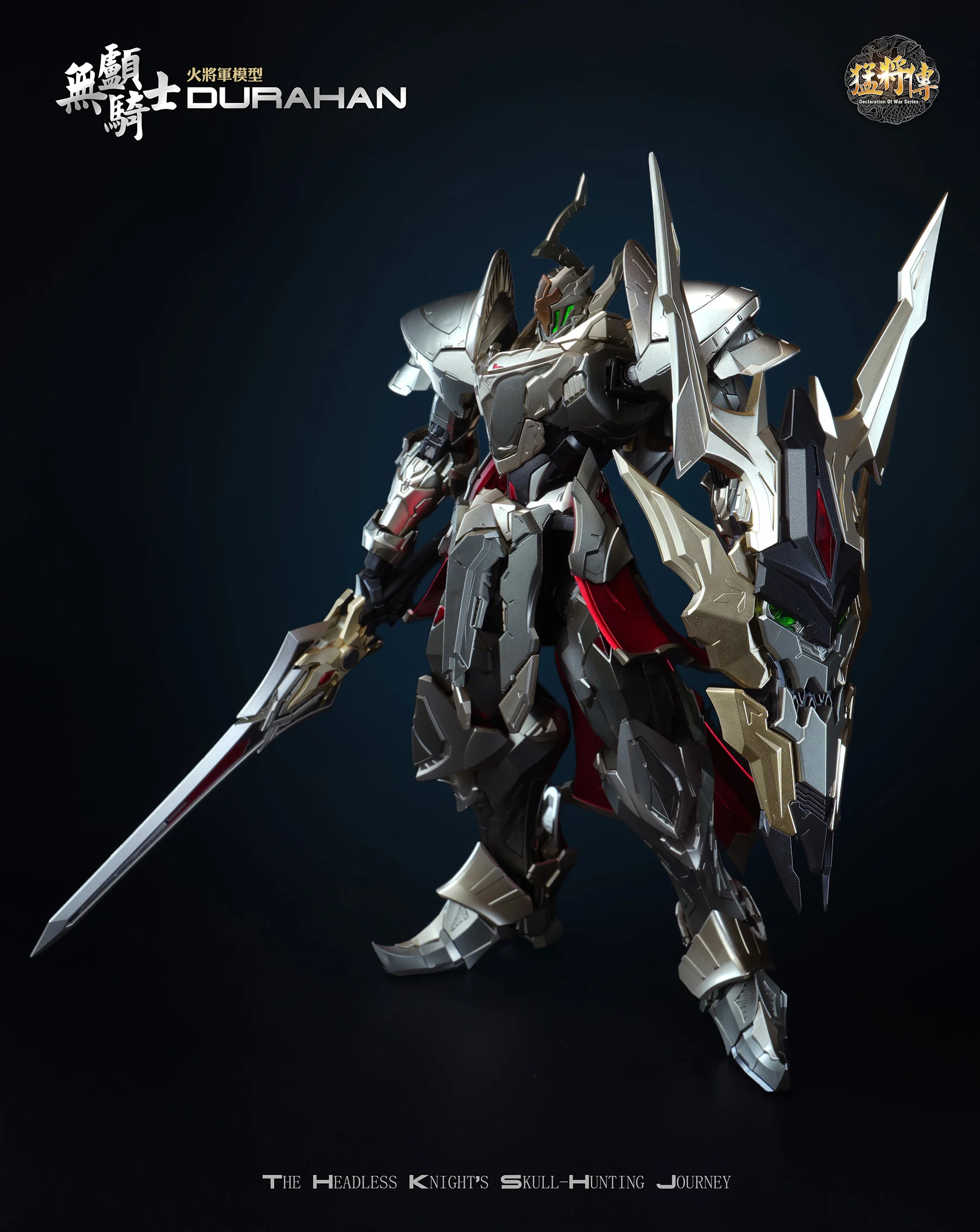 FIGHOGE67003_1