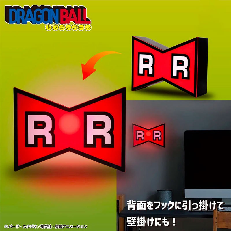 20380-dragon-ball-room-light-red-ribbon-army-logo (1)