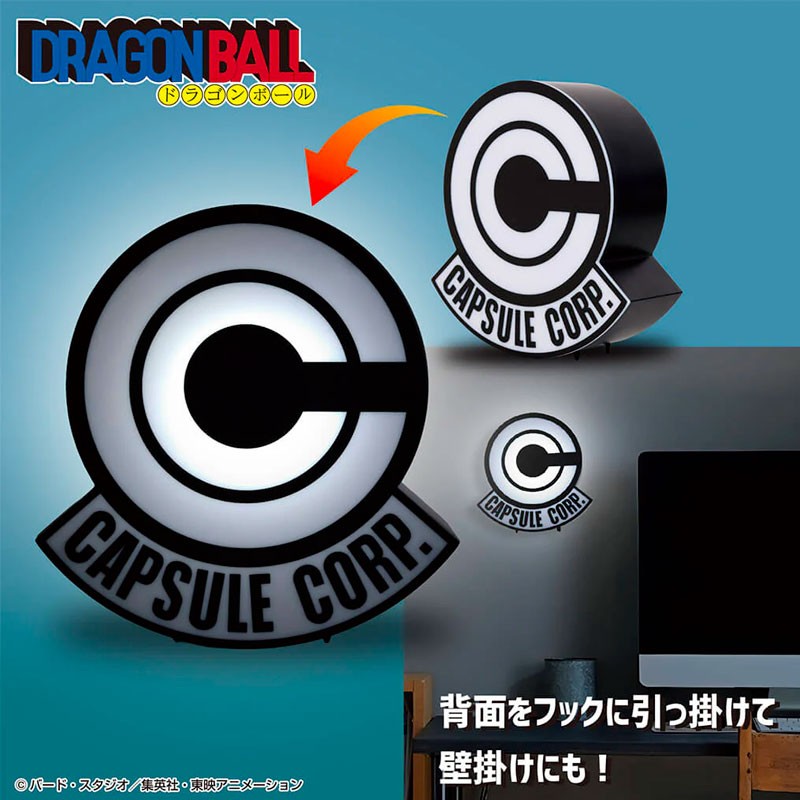 20382-dragon-ball-room-light-capsule-corp-logo
