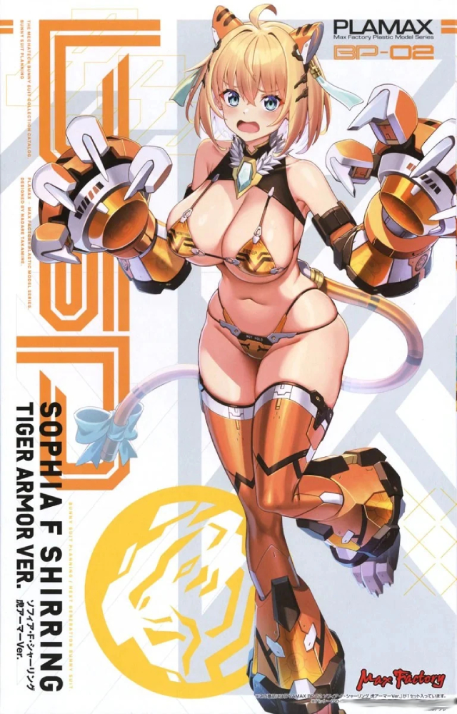 BUNNY-SUIT-PLANNING-BP-02-SOPHIA-F-SHIRRING-TIGER-ARMOR-VERSION-PLAMAX__4545784014554