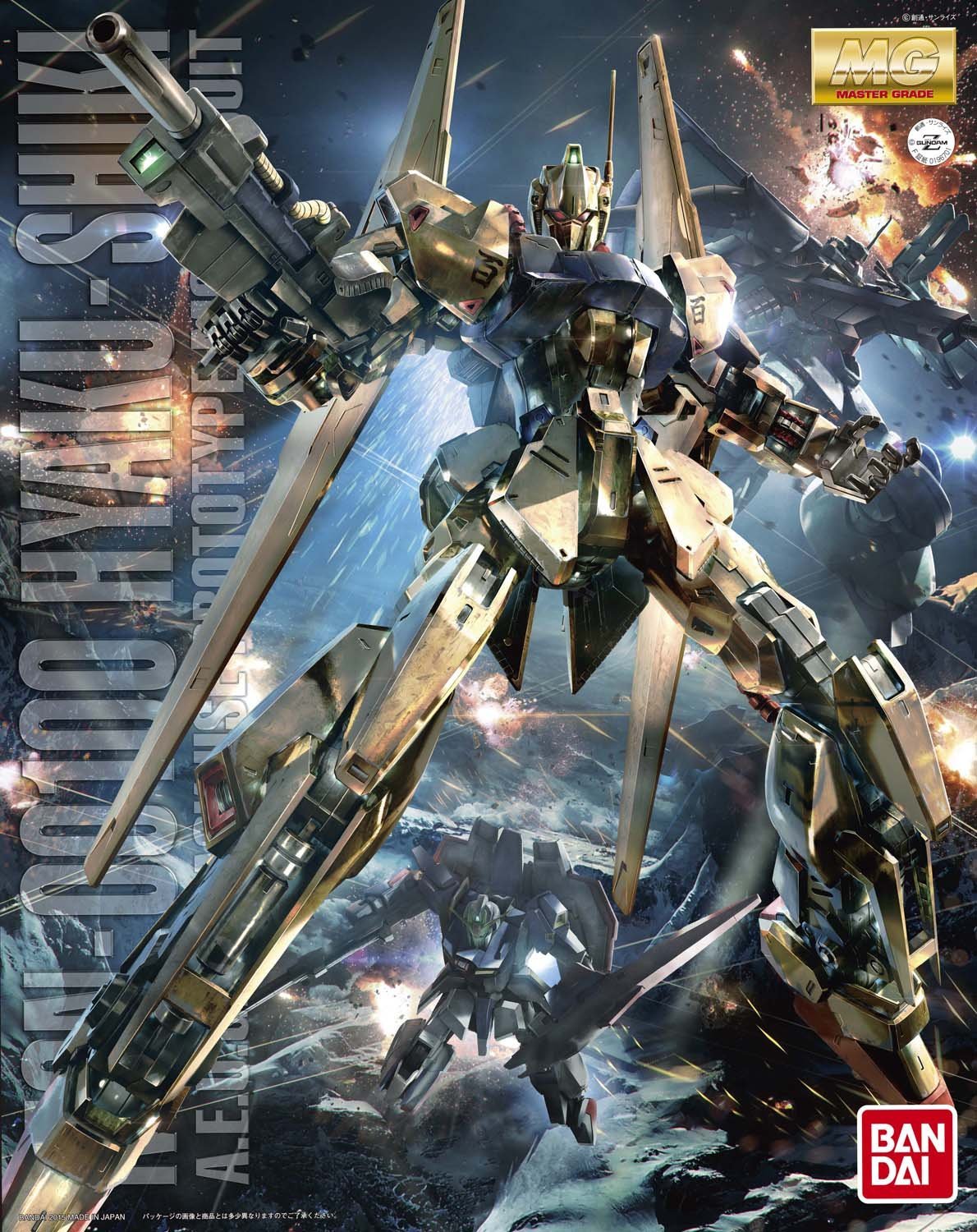 mg-hyakushiki_v2-boxart