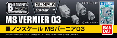 vernier 03 gunpla shop 02