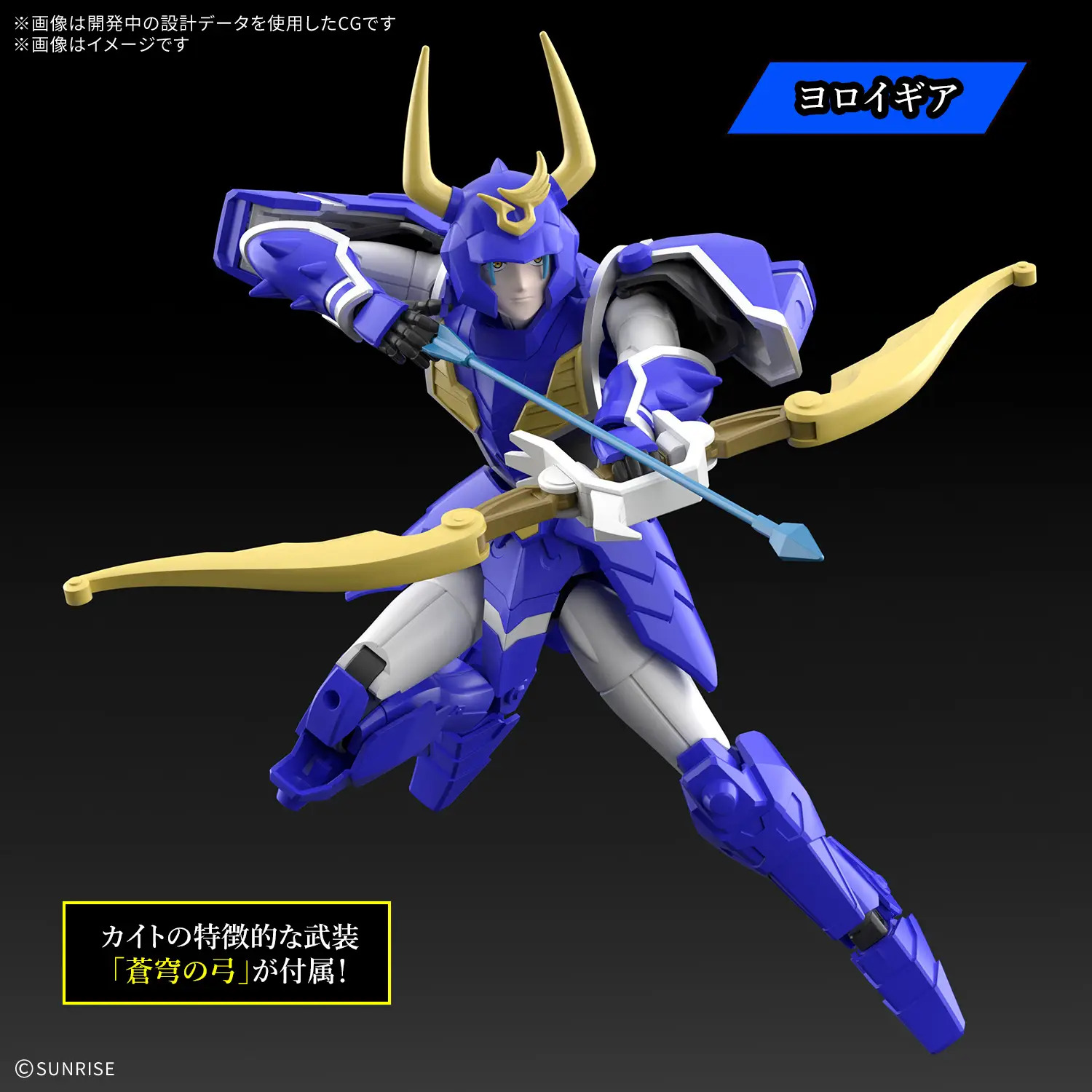 30-minutes-fantasy-ronin-warriors-yoroiden-samurai-troopers-kaito-of-the-sky-bandai-spirits-2