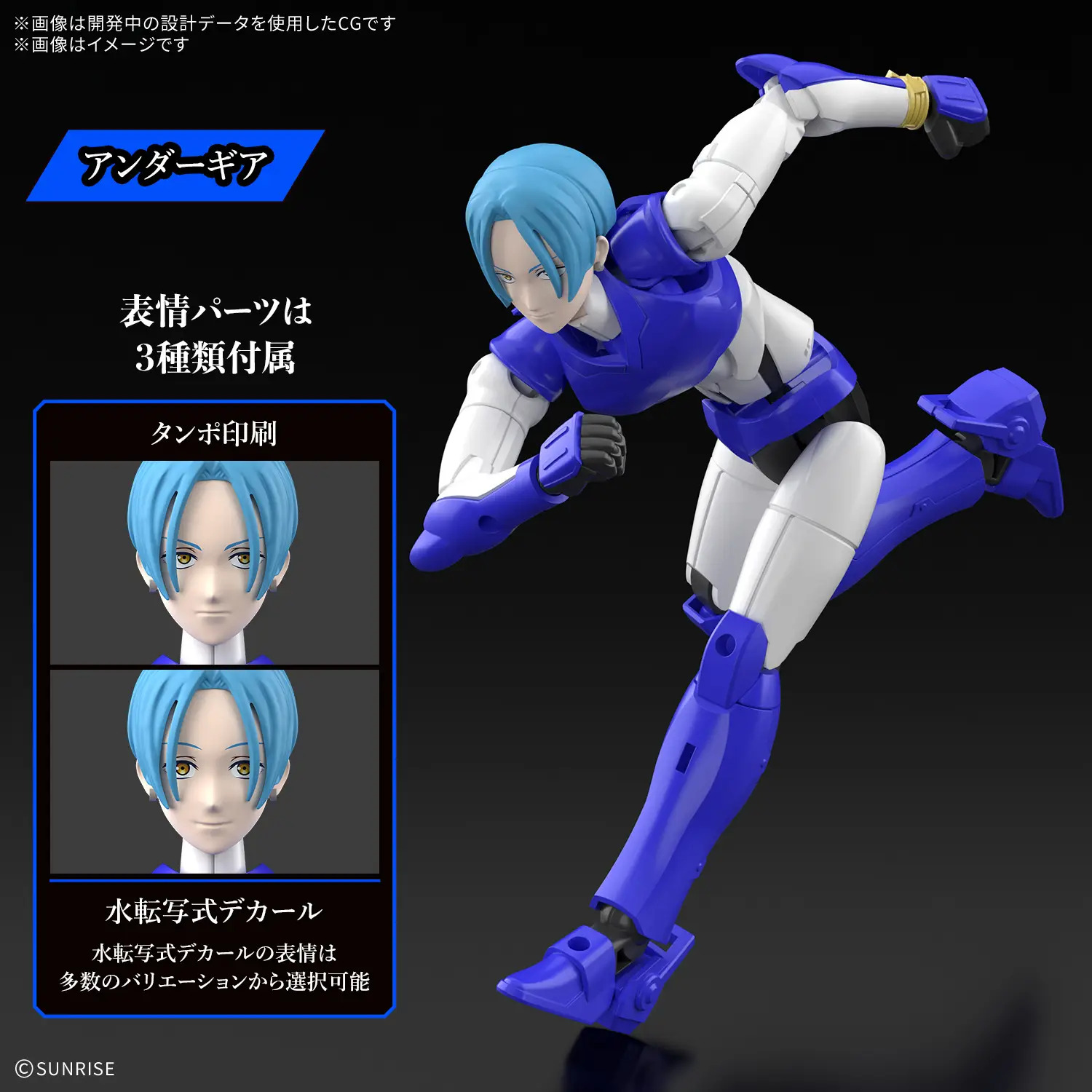 30-minutes-fantasy-ronin-warriors-yoroiden-samurai-troopers-kaito-of-the-sky-bandai-spirits-1