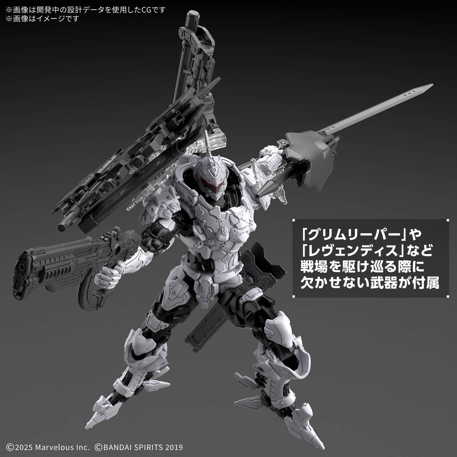 30-minutes-missions-daemon-x-machina-ts-bahamut-bandai-spirits- (2)