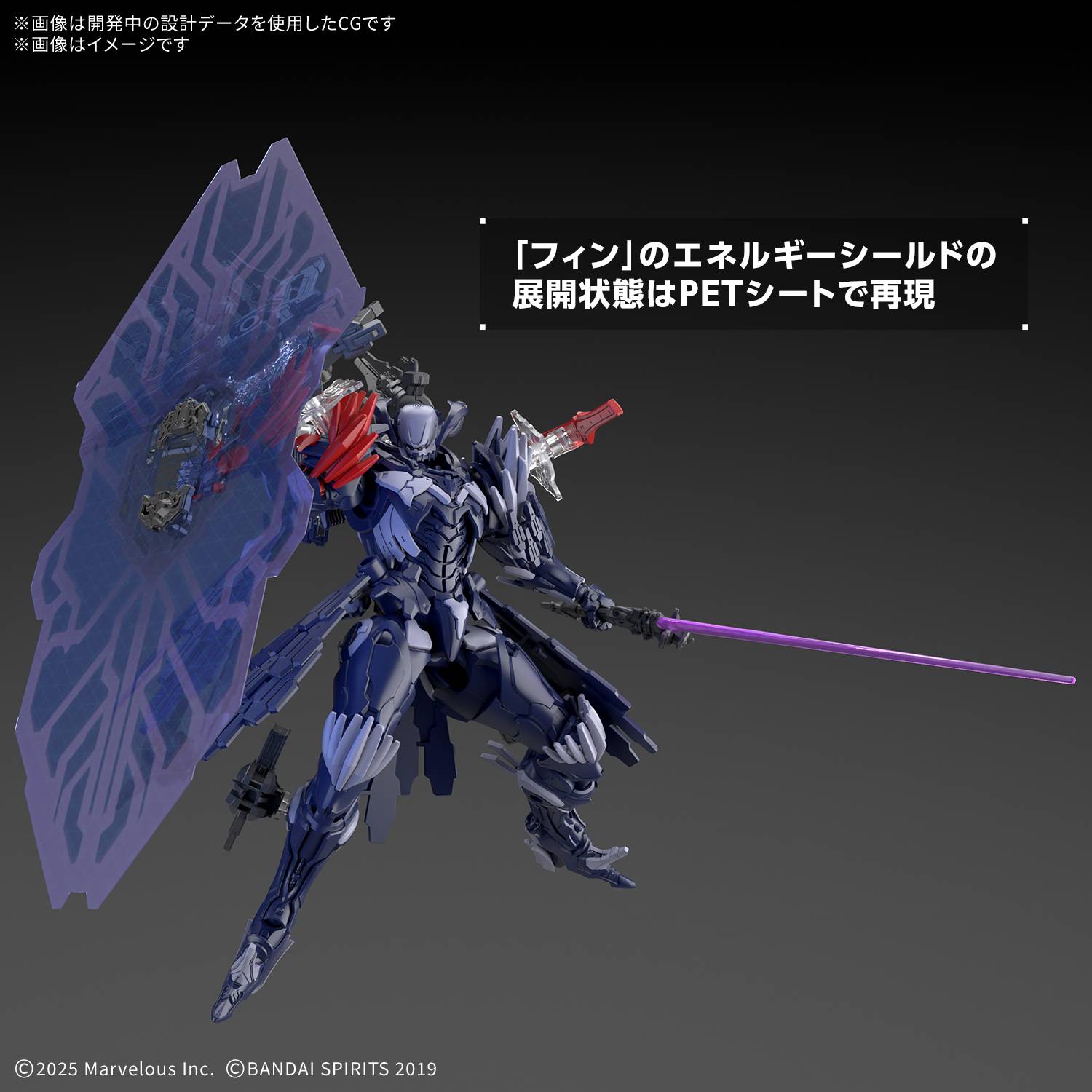 30-minutes-missions-daemon-x-machina-ts-the-unspeakable-bandai-spirits- (1)