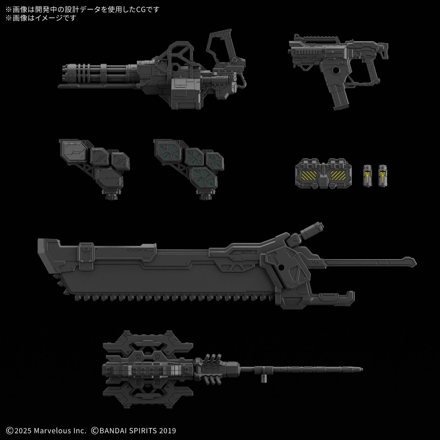 30-minutes-missions-optional-parts-daemon-x-machina-ts-weapon-set-01-bandai-spirits-