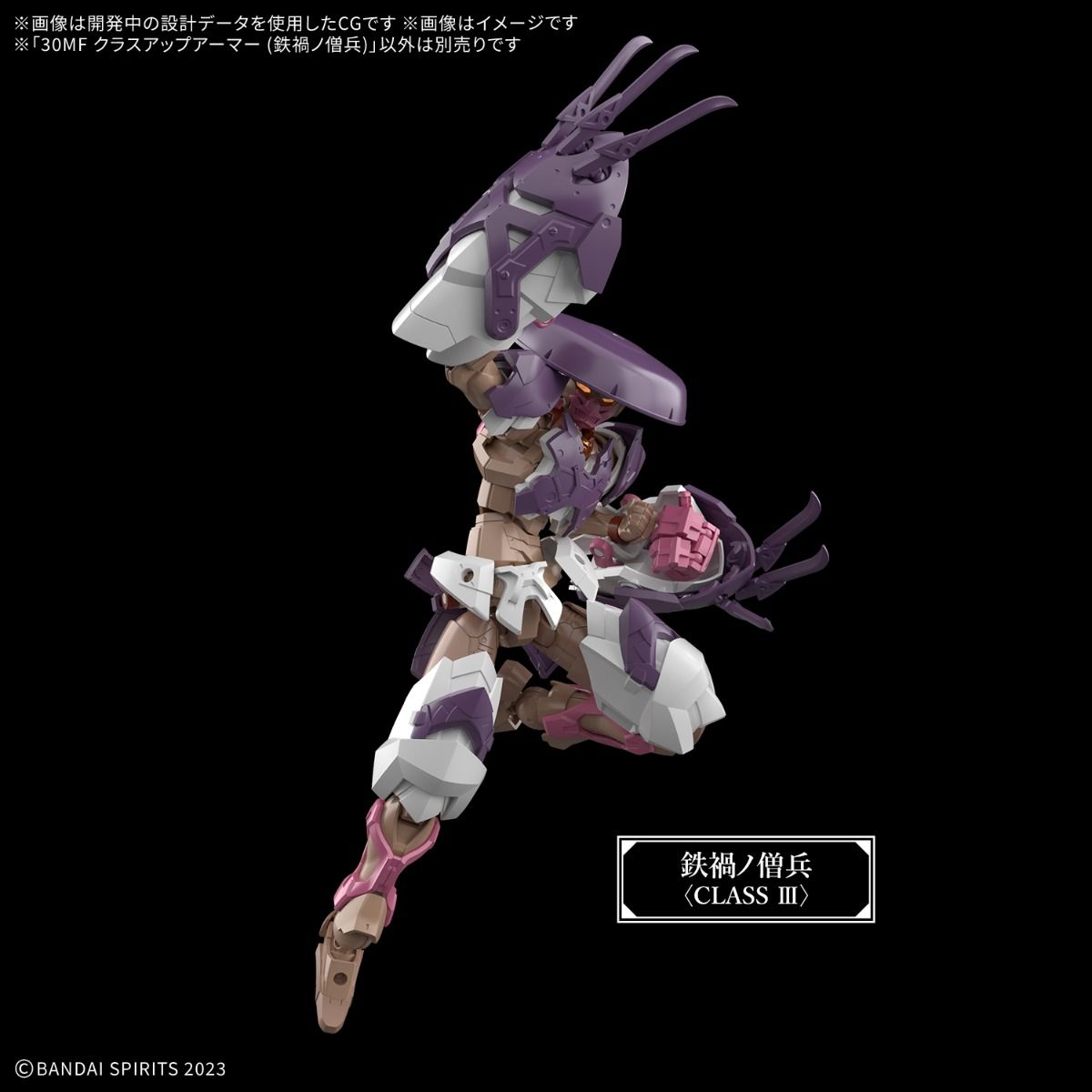 bandai_30_minutes_fantasy_model_kits_-_class_up_armor_meteoric_ironmonk__260212094320