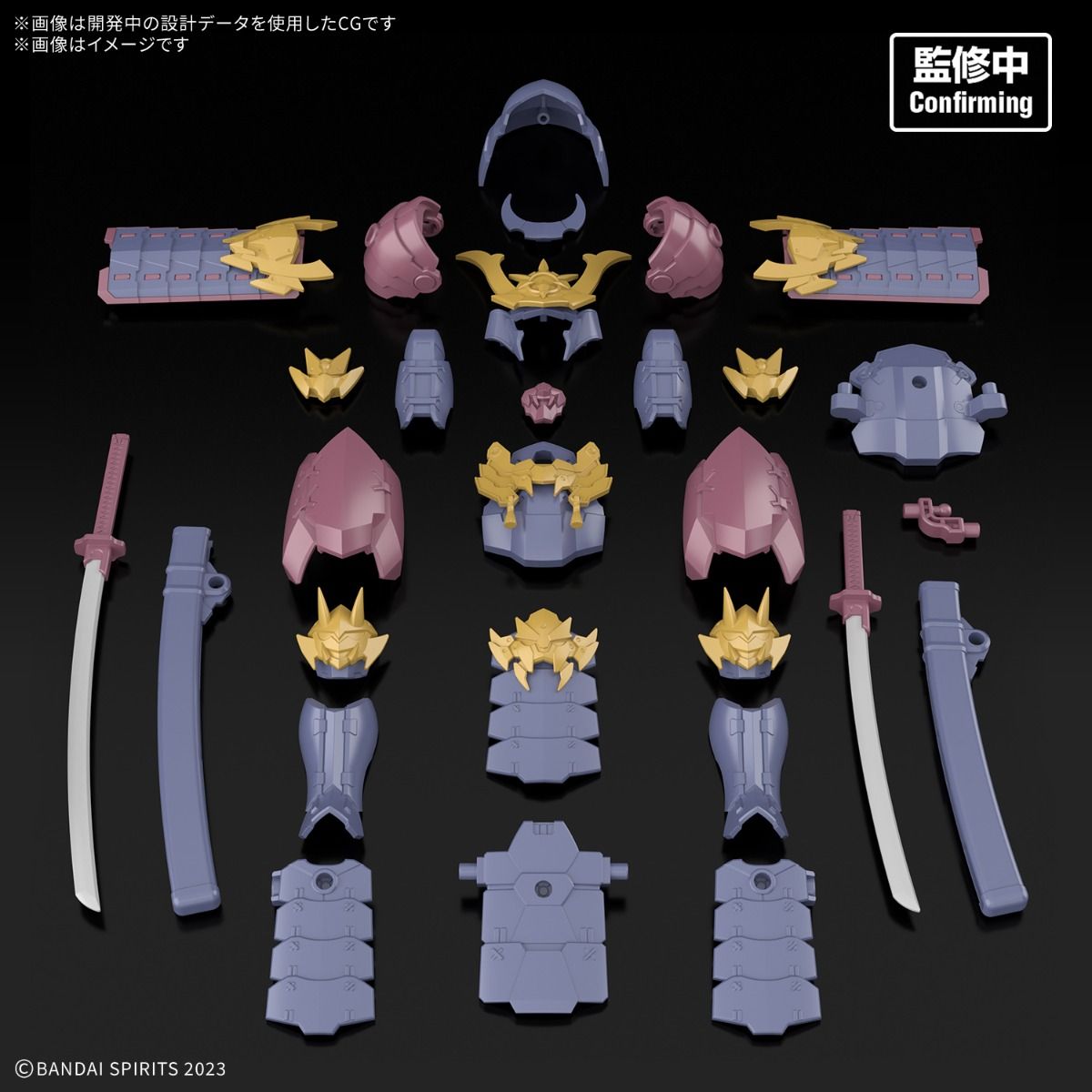 bandai_30_minutes_fantasy_model_kits_-_class_up_armor_meteoric_ironshogun__260212094110 (1)