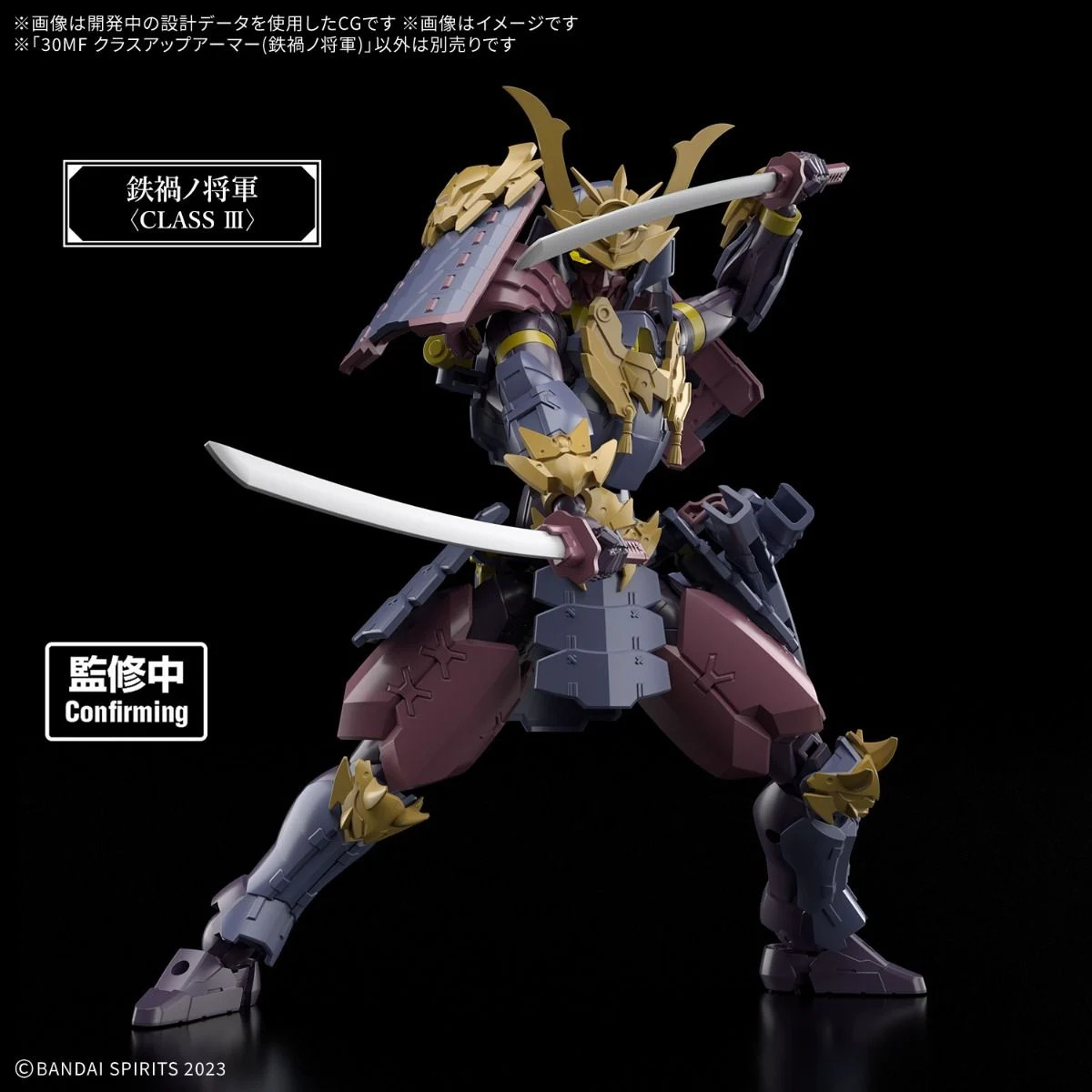 bandai_30_minutes_fantasy_model_kits_-_class_up_armor_meteoric_ironshogun__260212094109