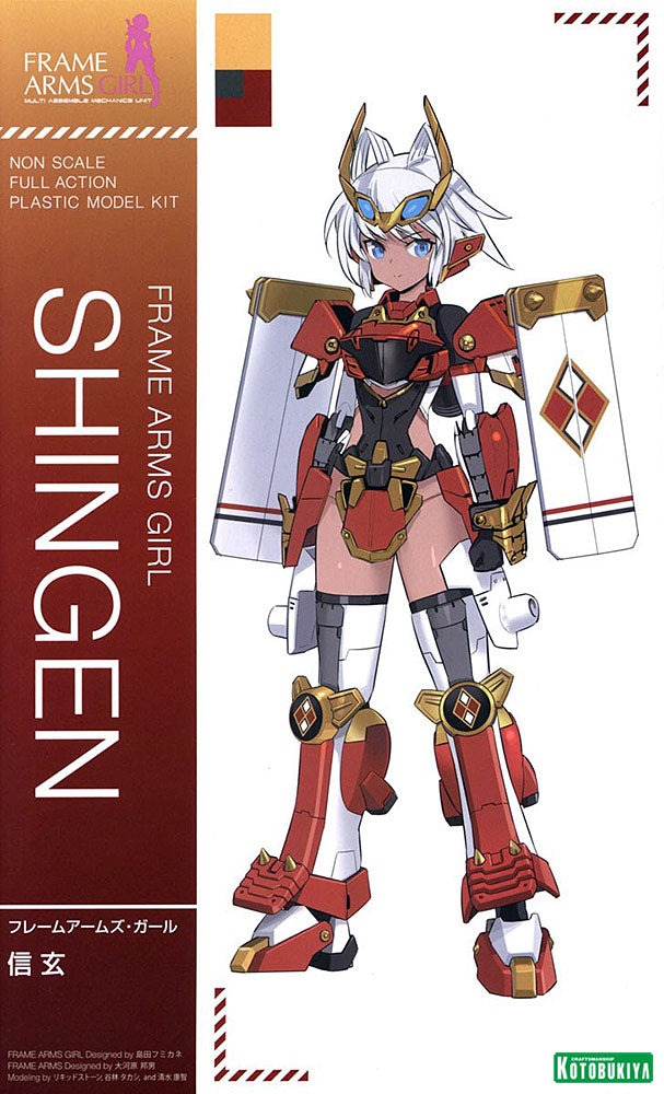 FRAME-ARMS-GIRL-SHINGEN__4934054033911