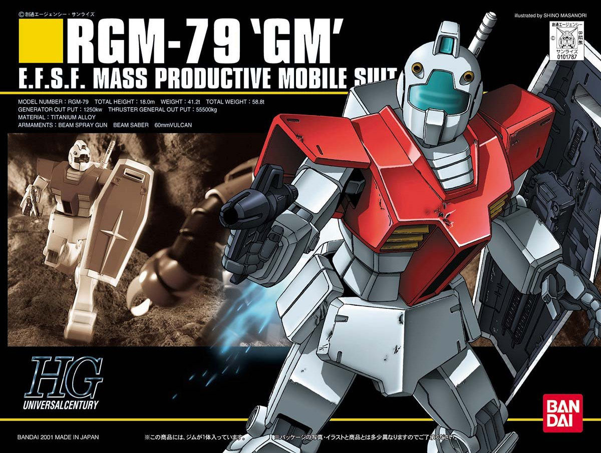 hg020-gm-boxart