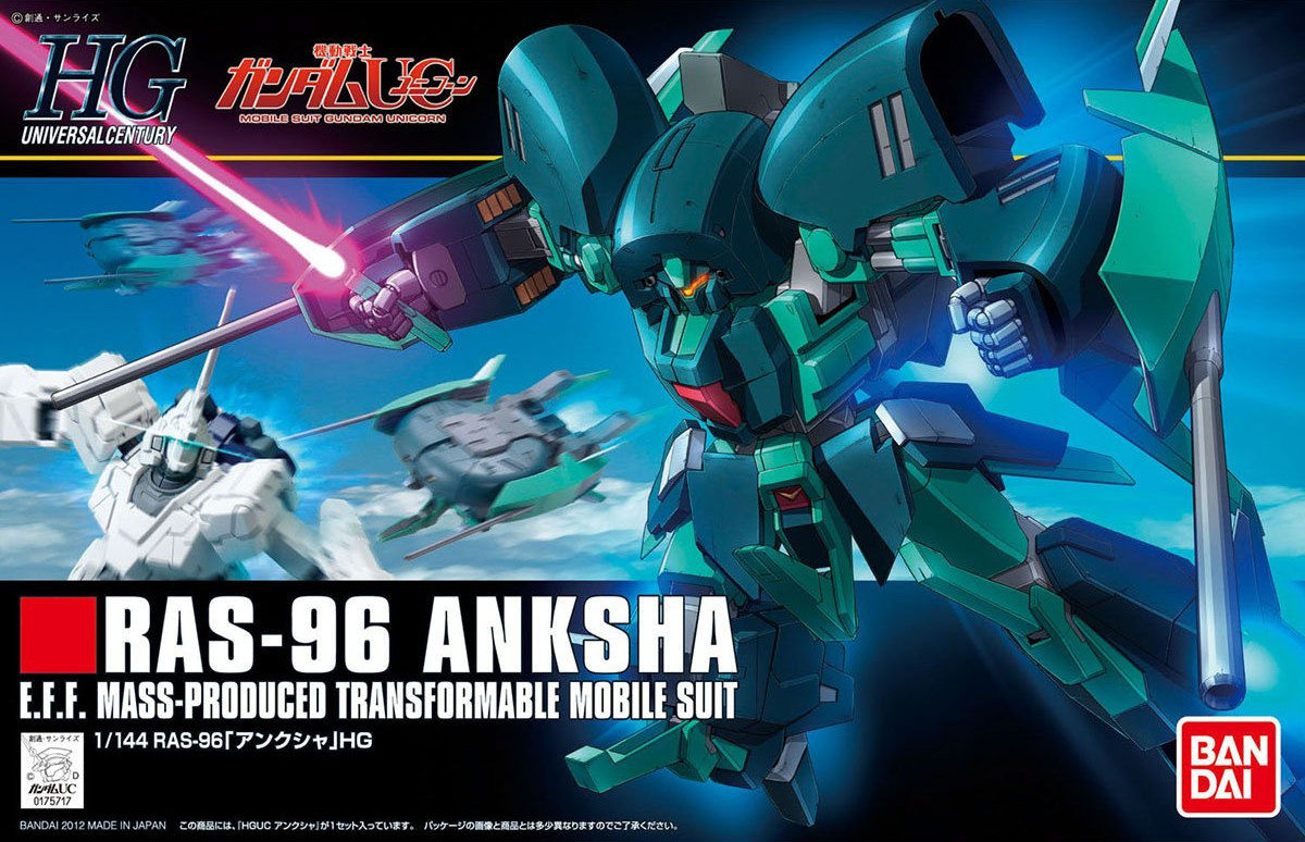 hg141-anksha-boxart