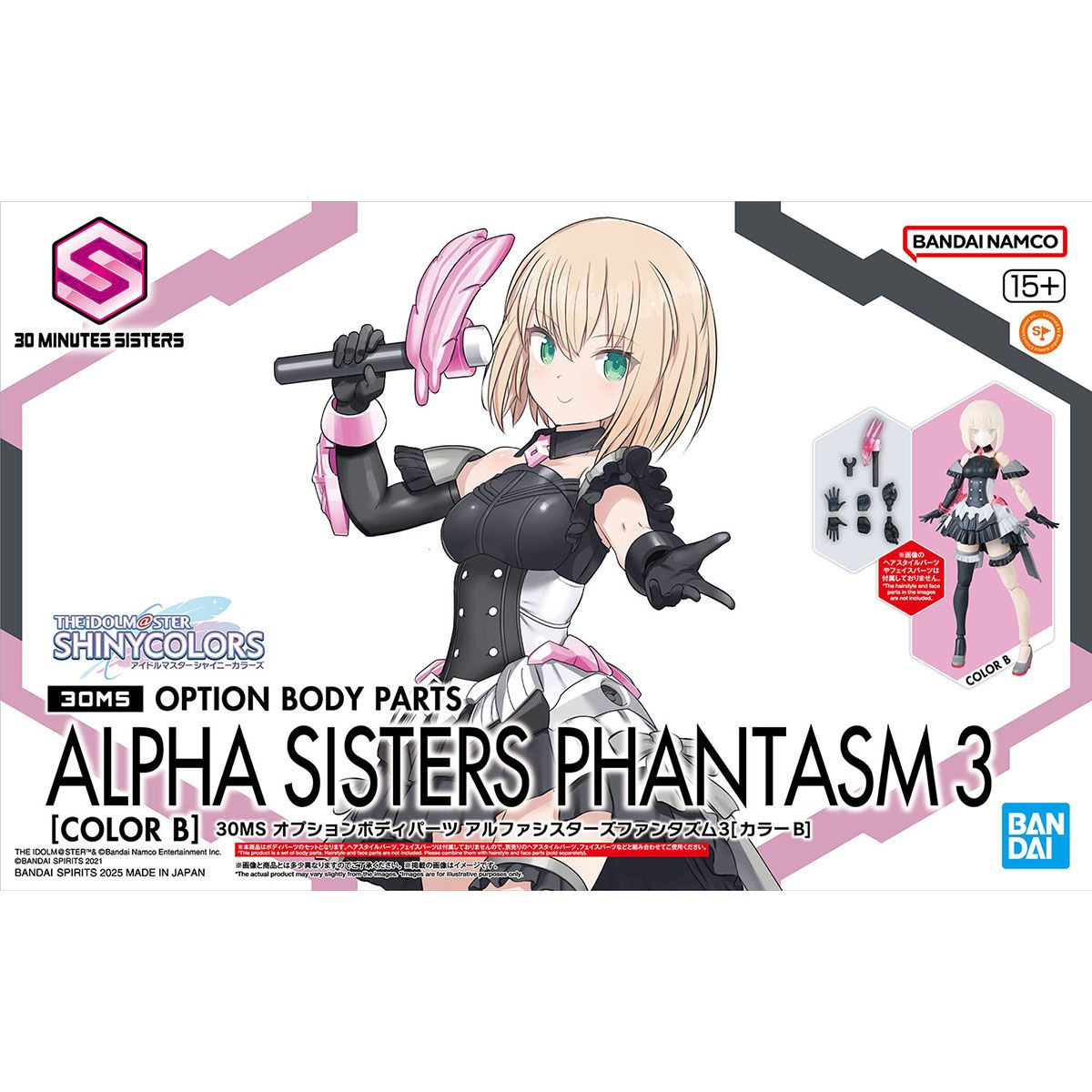 bandai_30_minutes_sisters_model_kits_-_option_body_parts_alpha_sisters_phantasm_3_color_b_the_idolm_ster_shiny_colors__251009072230
