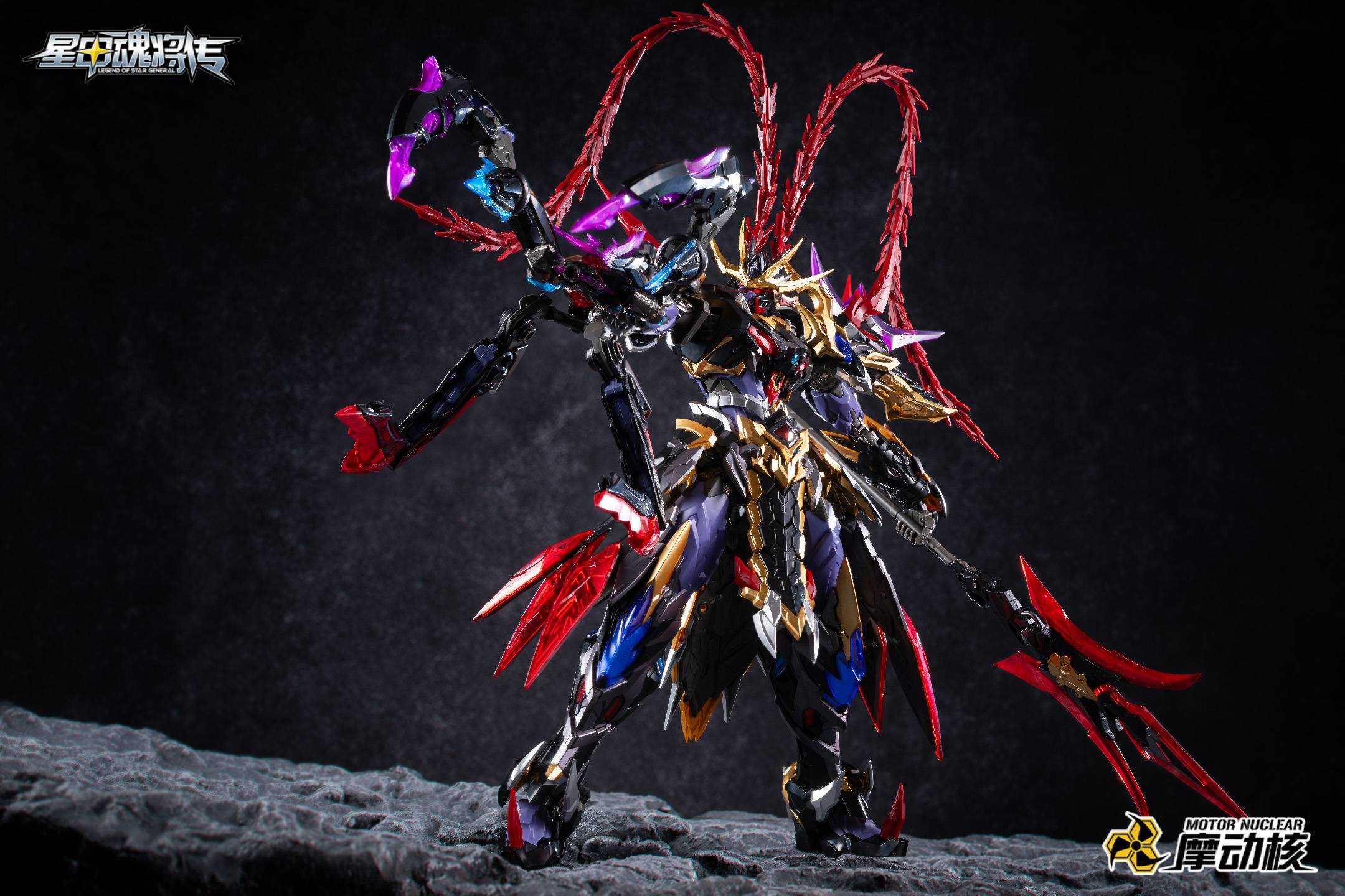 legend-of-star-general-mnp-xh15-lu-bu-plastic-model-motor-nuclear- (1)
