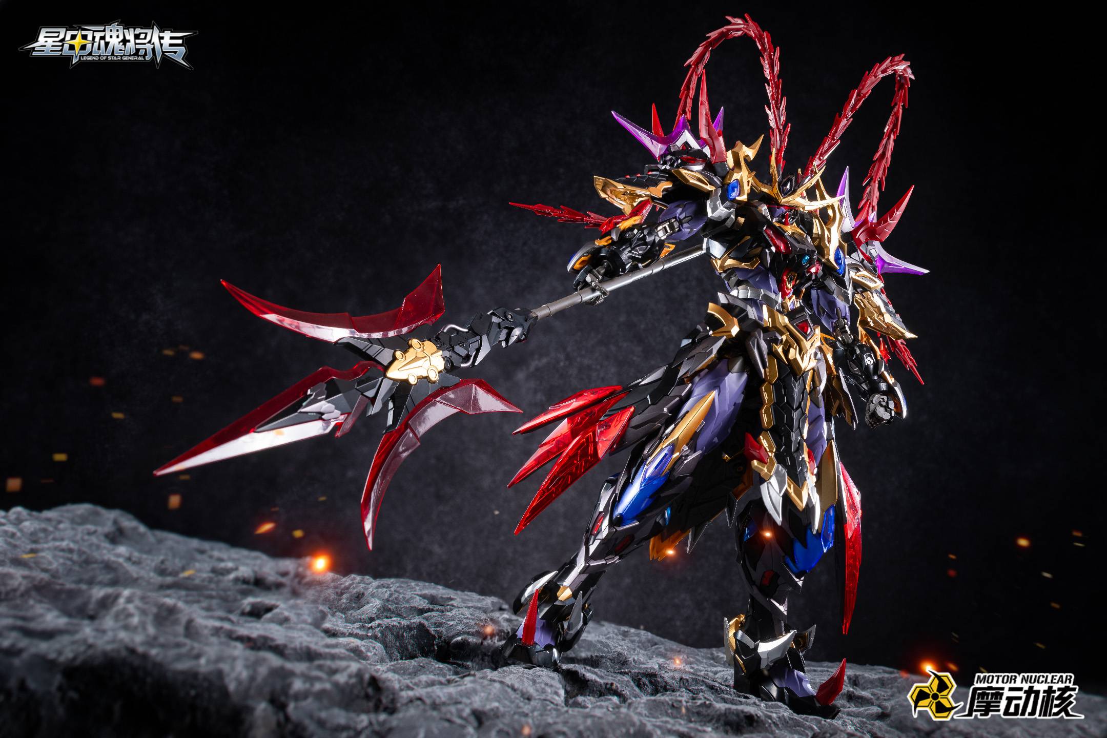 legend-of-star-general-mnp-xh15-lu-bu-plastic-model-motor-nuclear- (5)