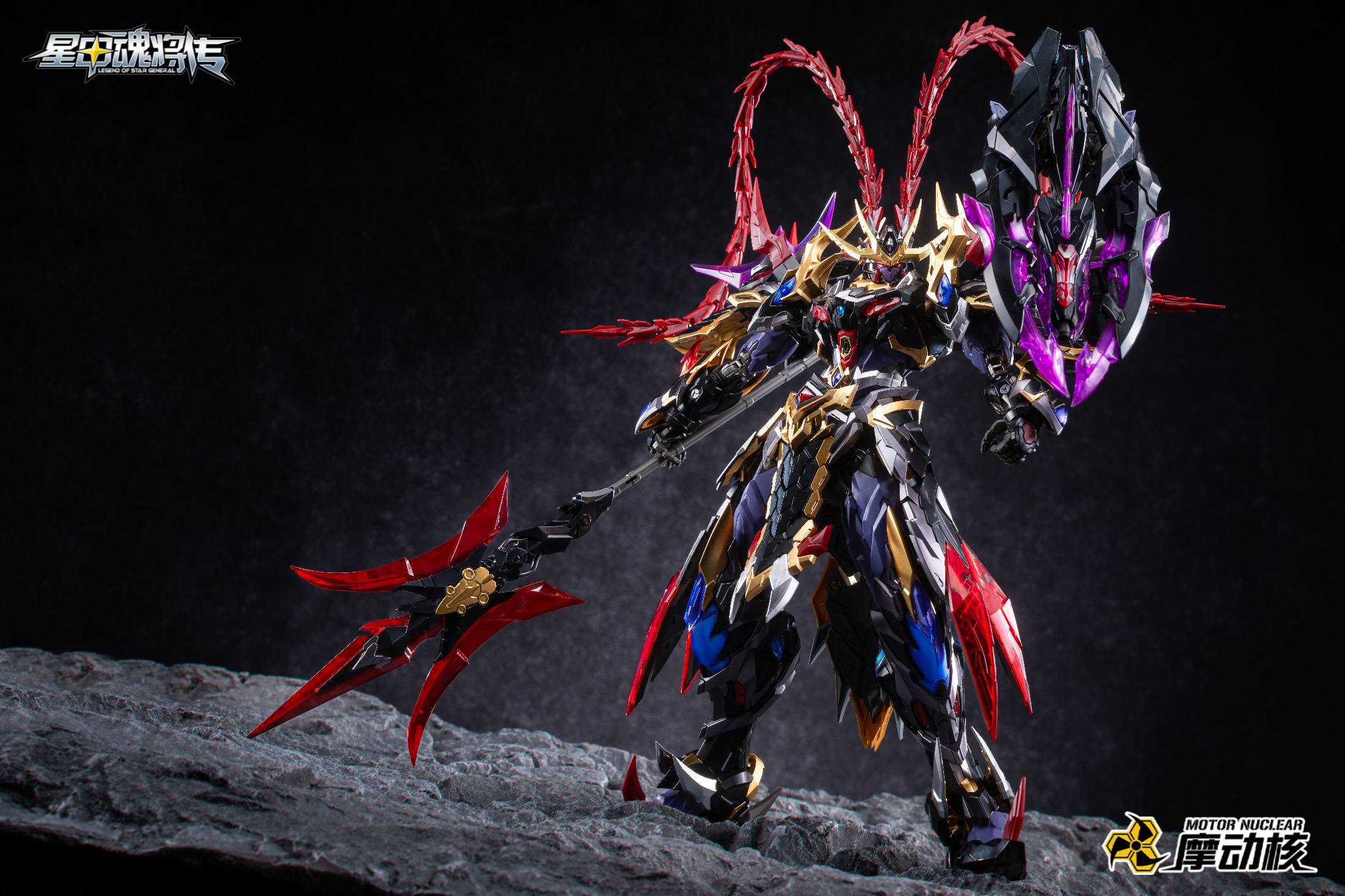legend-of-star-general-mnp-xh15-lu-bu-plastic-model-motor-nuclear- (2)