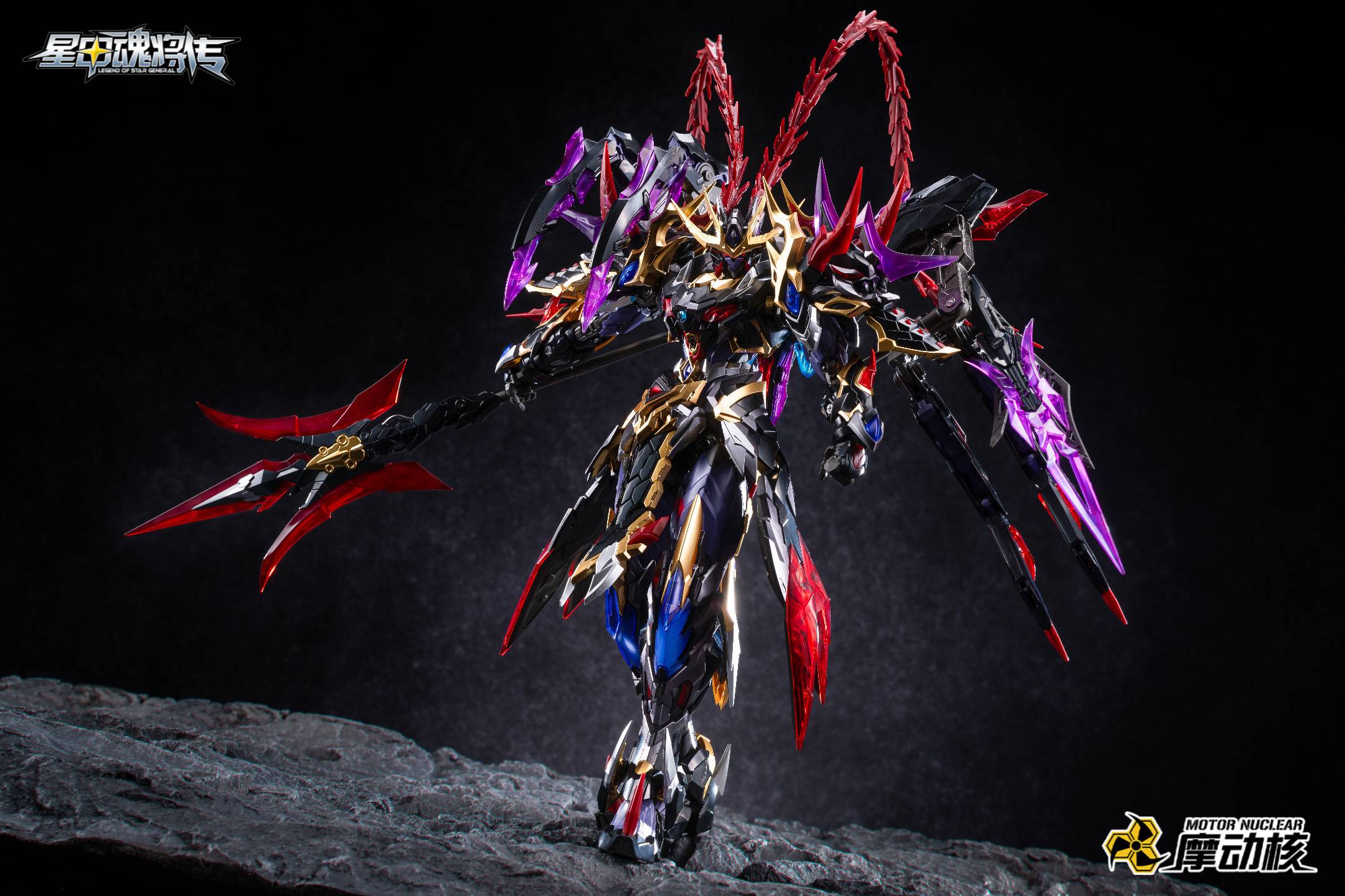 legend-of-star-general-mnp-xh15-lu-bu-plastic-model-motor-nuclear-