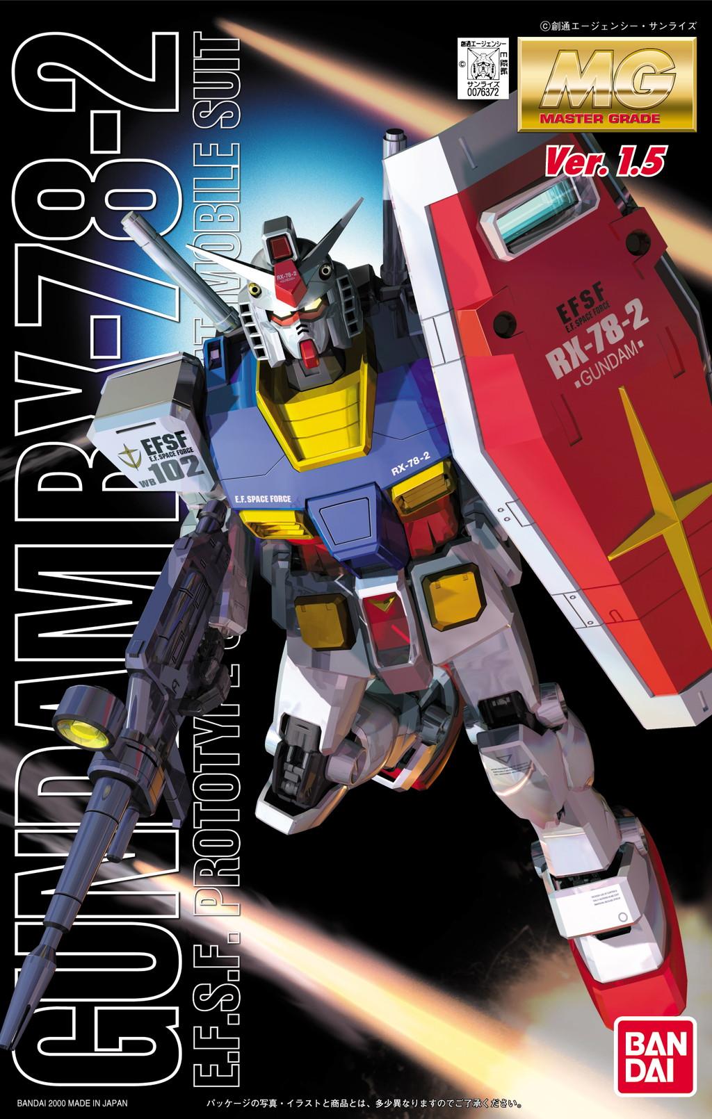 mg-rx782_1-5-boxart