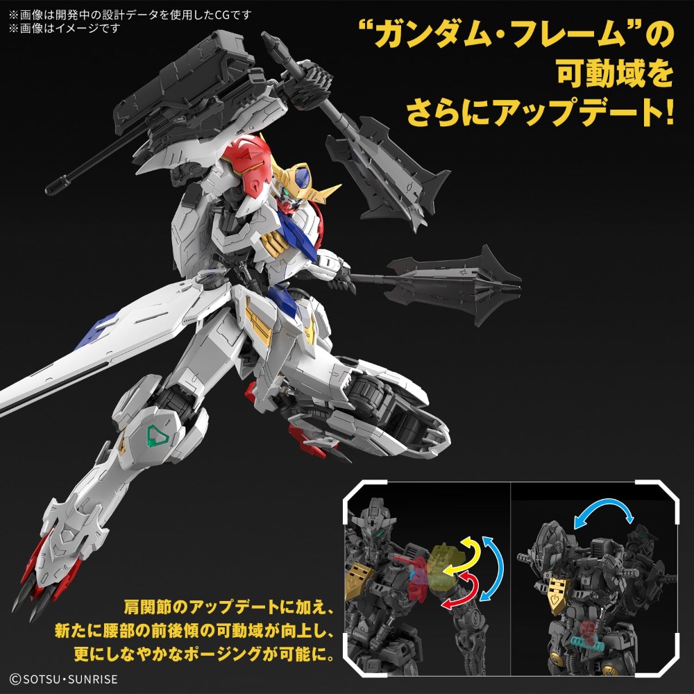GUNDAM-MG-IRON-BLOODED-ORPHANS-ASW-G-08-BARBEDOS-LUPUS-REX-1-100-MASTER-GRADE__4573102687074-11