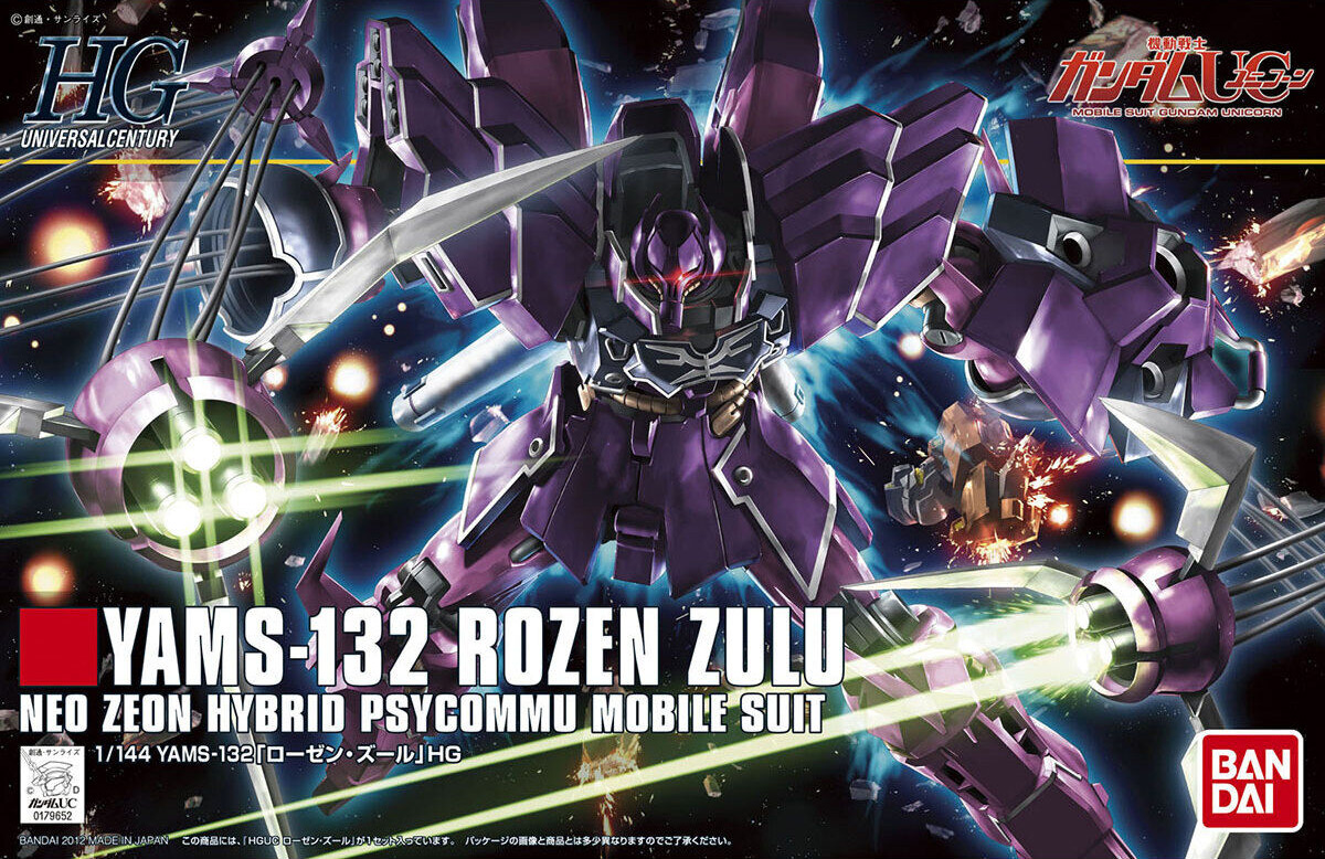 hg149-rozen_zulu-boxart