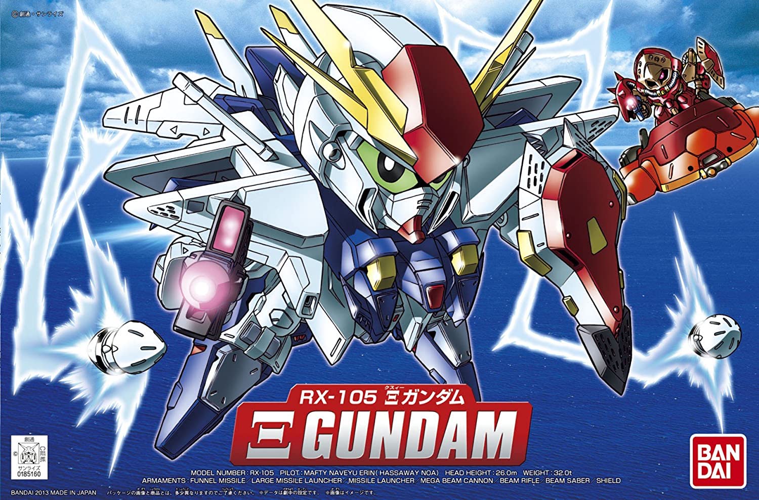 sdbb386-xi_gundam-boxart