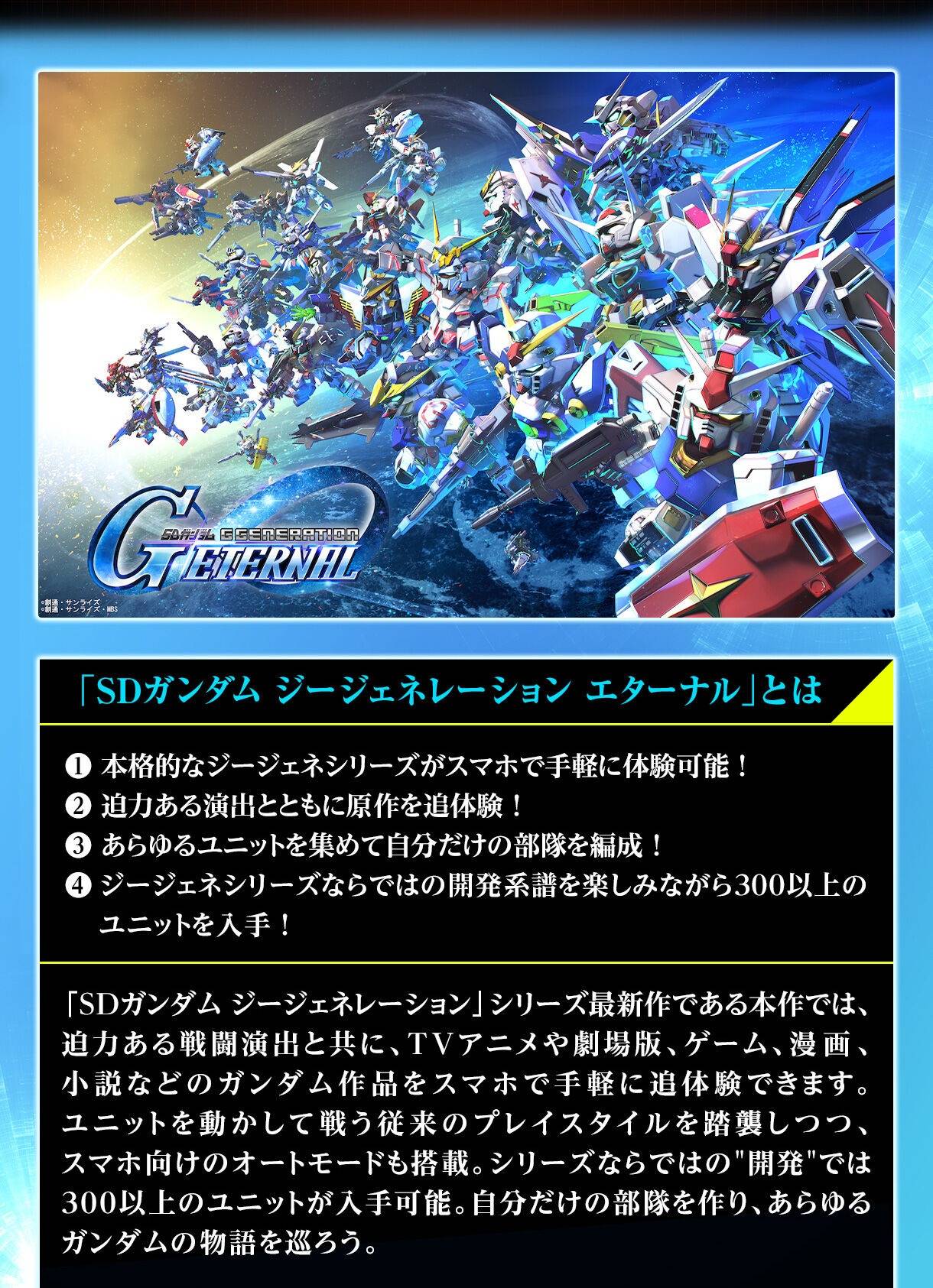shokugan-mobile-suit-gundam-g-frame-fa-ms-15k-gyan-kai-limited-edition-bandai- (8)