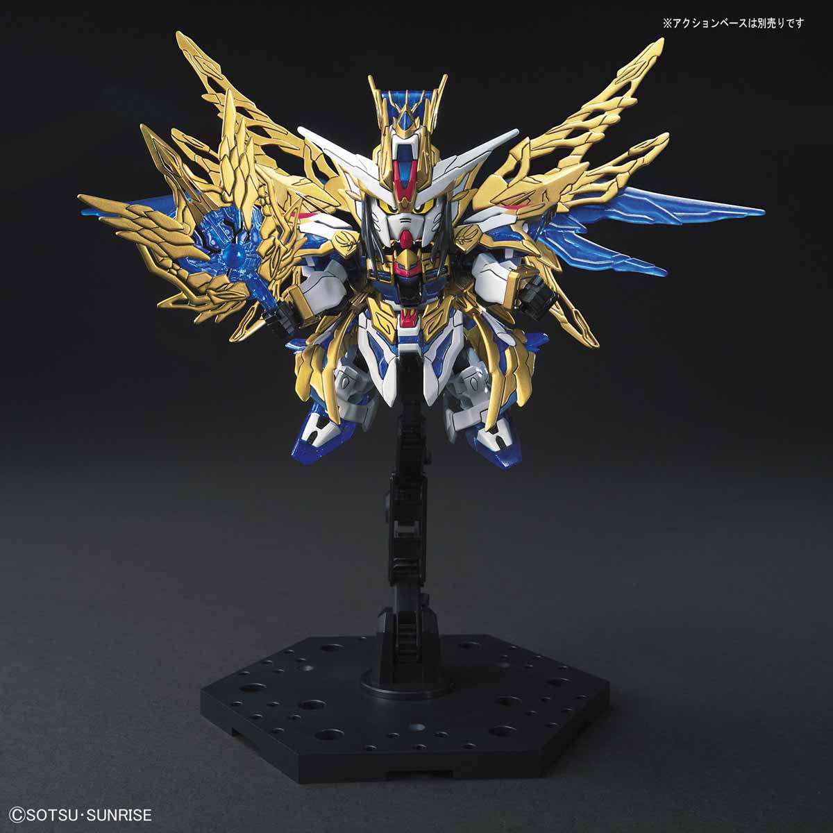 BANDAI GUNPLA Sangoku Soketsuden Zhuge Liang Freedom Gundam 20 e vue complementaire