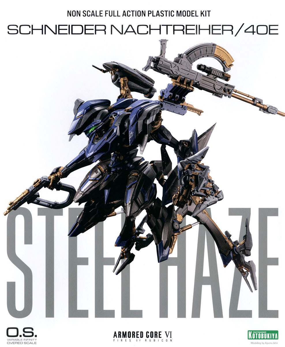 vi084-schneider_nachtreiher-40e_steel_haze-boxart