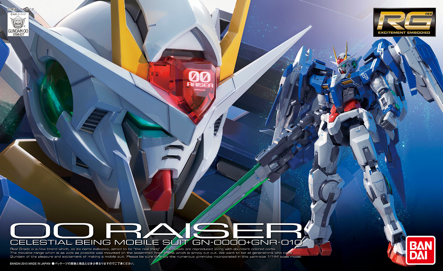 rg-00r-boxart